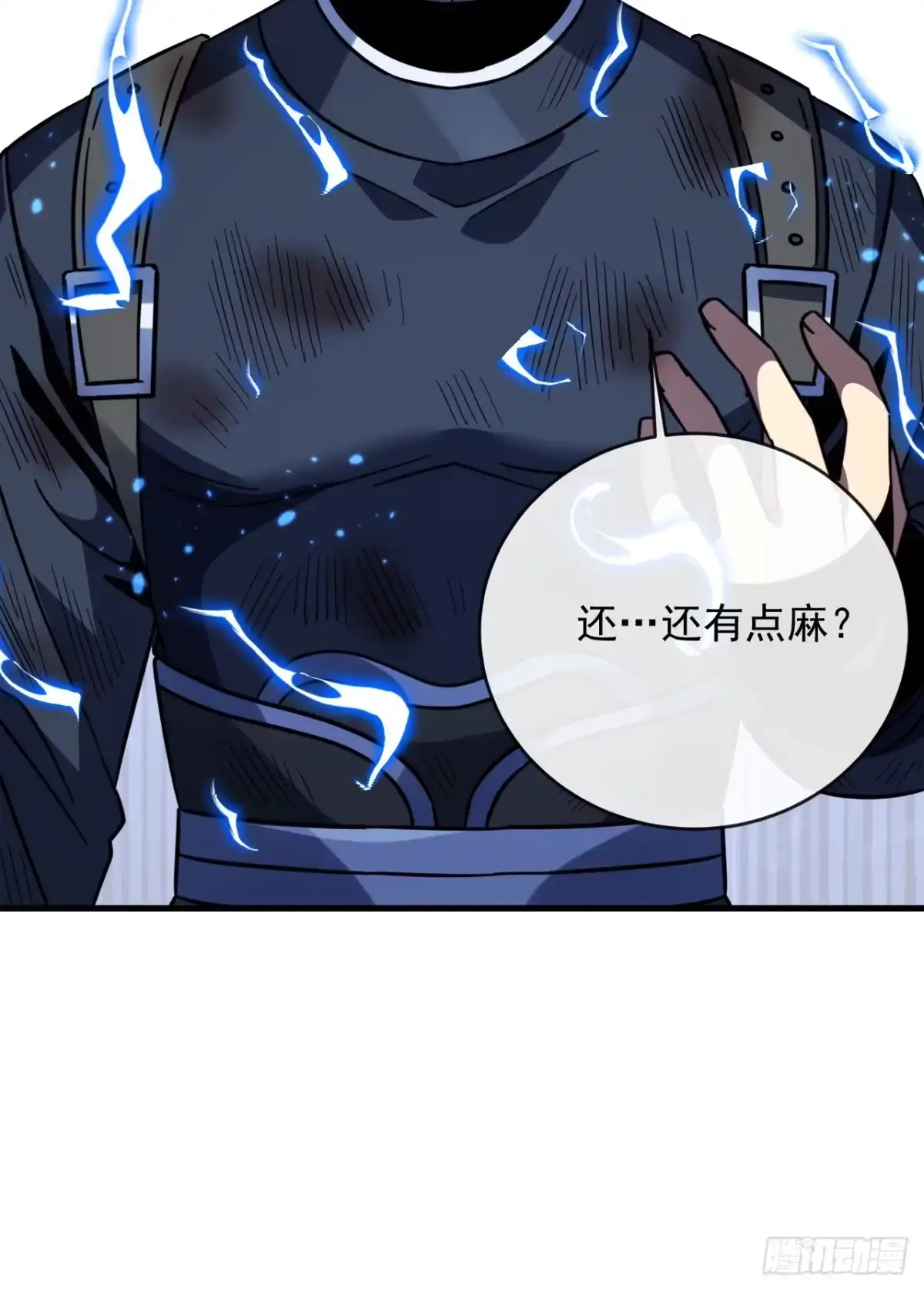 《命轮之主！当异变降临人间》第195话 你，是我的猎物！ 第14页