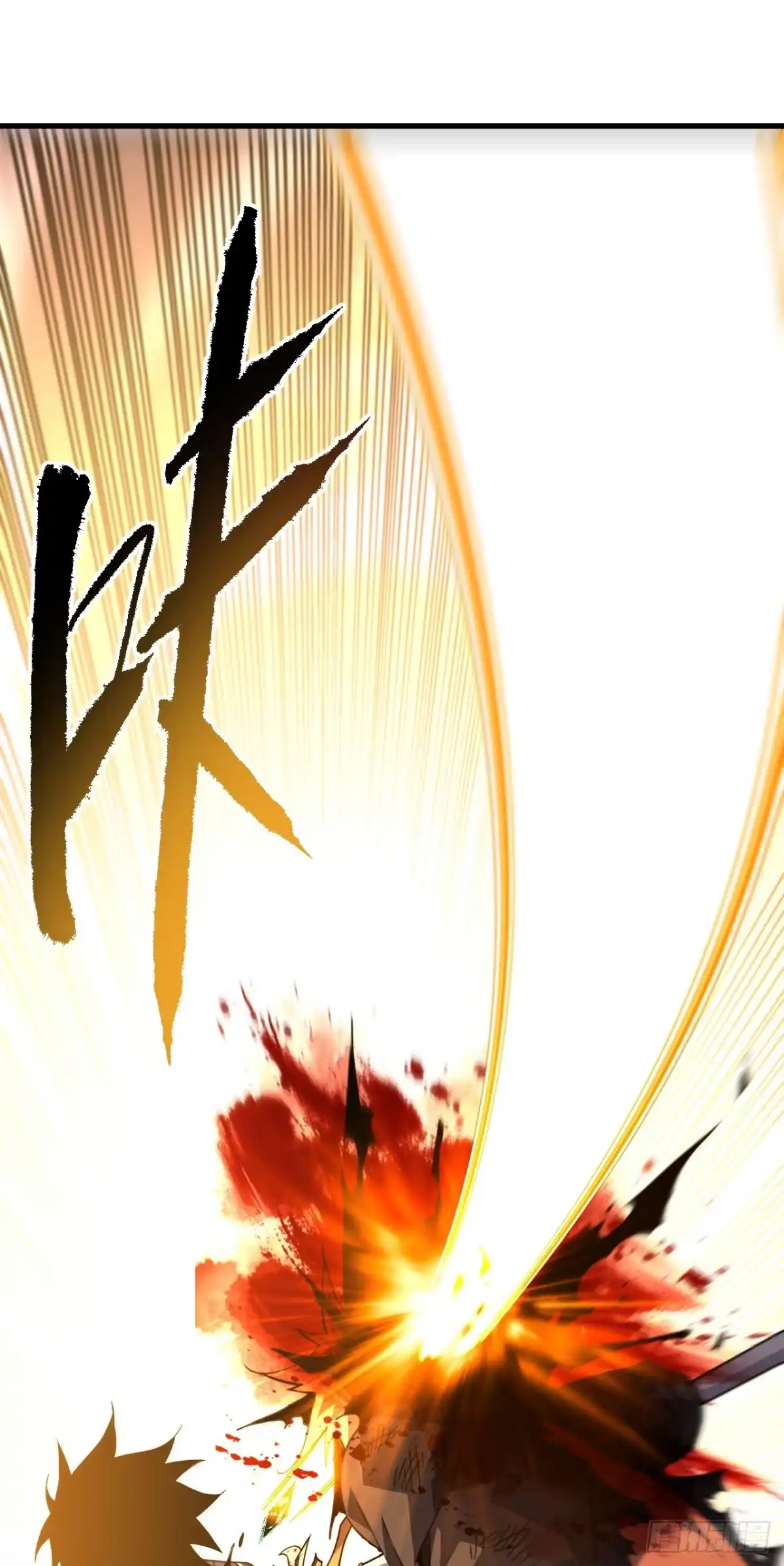 《命轮之主！当异变降临人间》第196话 游戏，到此为止 第56页