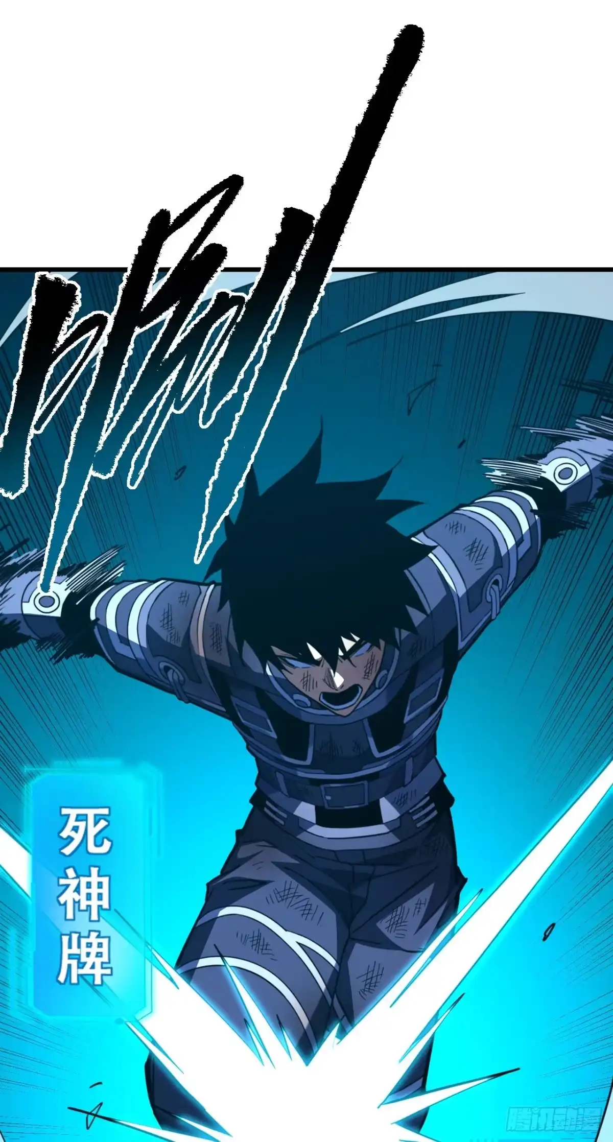 《命轮之主！当异变降临人间》第196话 游戏，到此为止 第28页