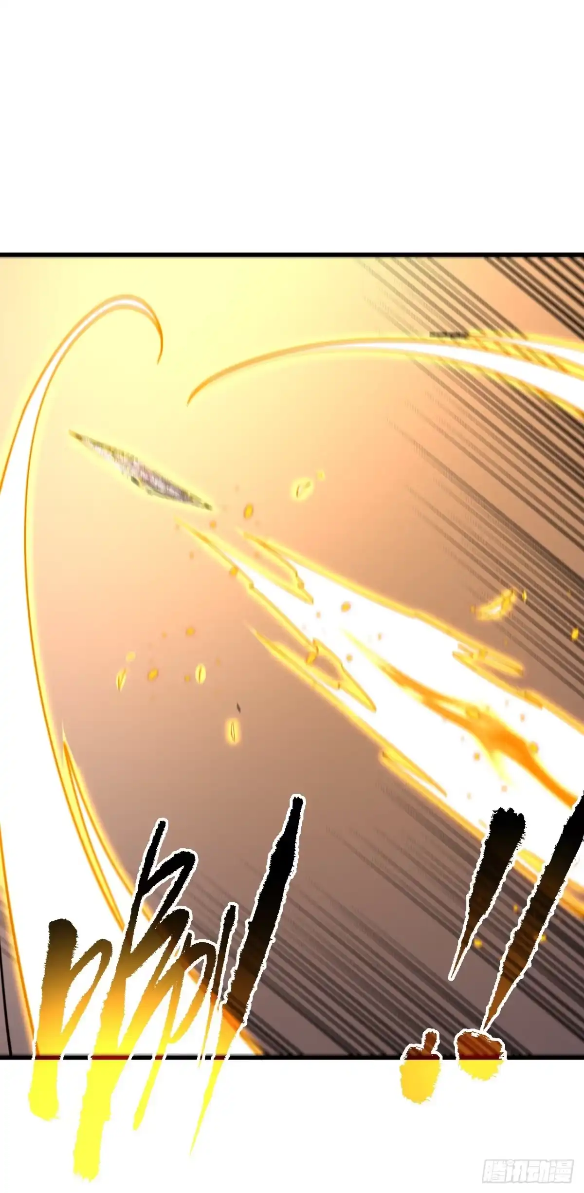 《命轮之主！当异变降临人间》第196话 游戏，到此为止 第53页
