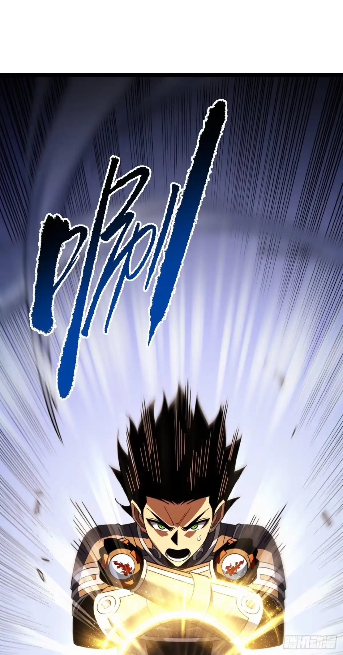 《命轮之主！当异变降临人间》第196话 游戏，到此为止 第2页