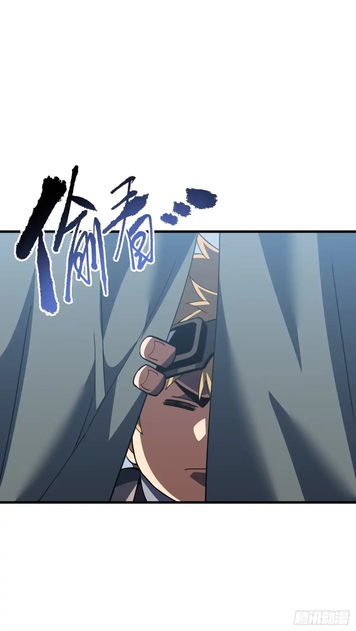《命轮之主！当异变降临人间》第197话 时间…不多了 第47页