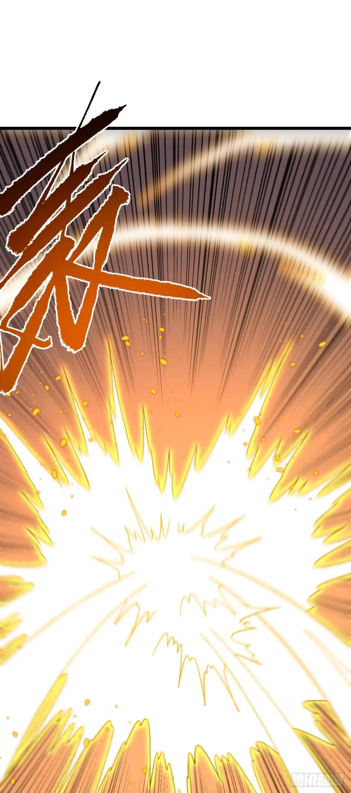 《命轮之主！当异变降临人间》第199话 夜色突袭！？ 第28页