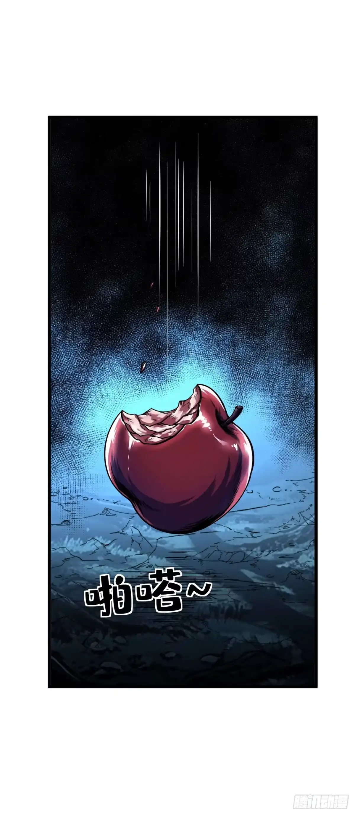 《命轮之主！当异变降临人间》第199话 夜色突袭！？ 第30页