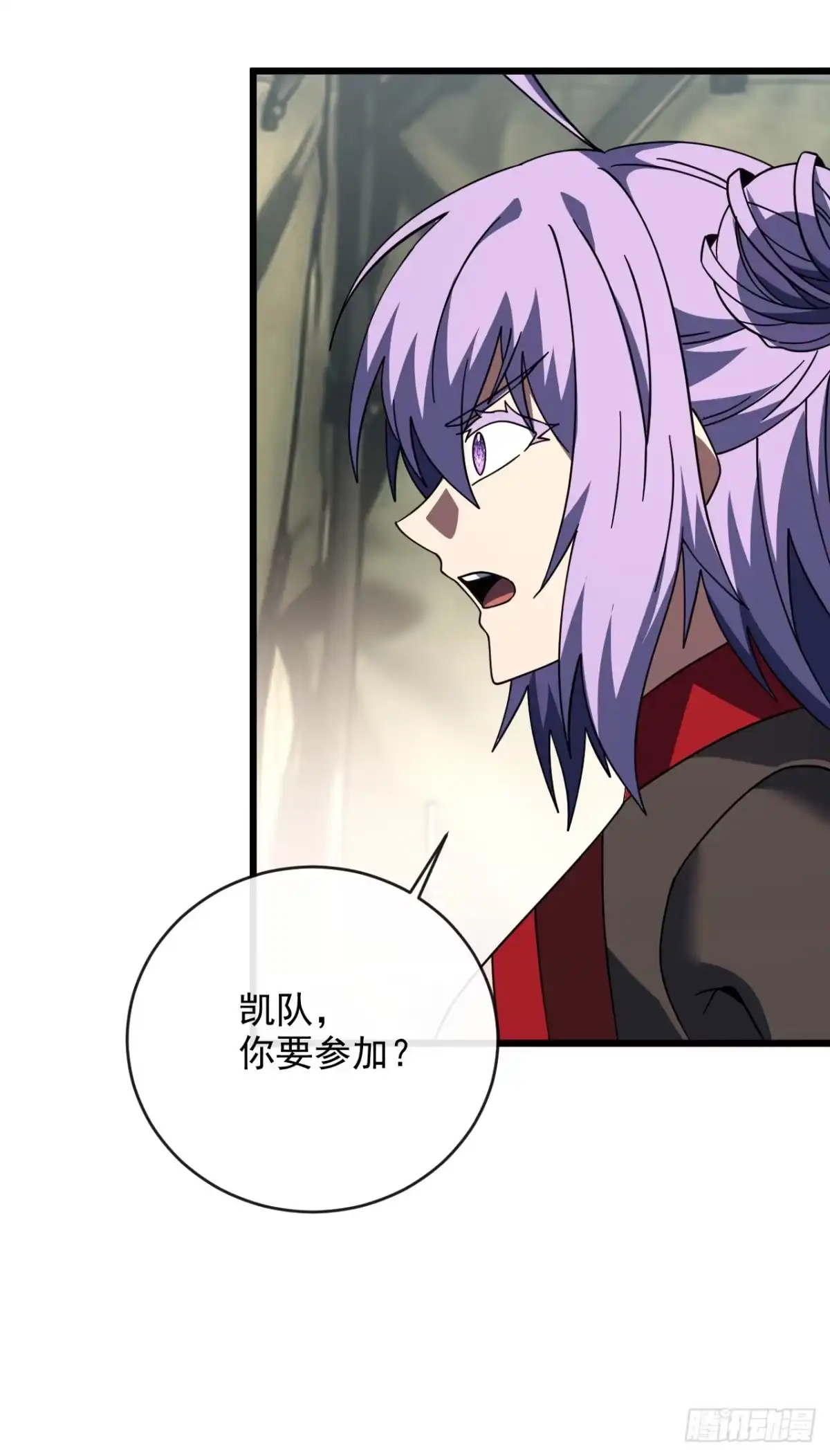 《命轮之主！当异变降临人间》第199话 夜色突袭！？ 第11页