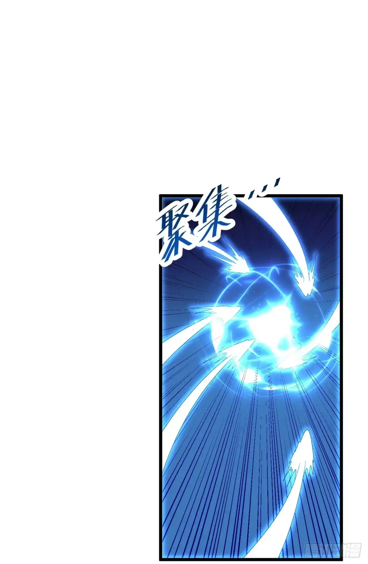 《命轮之主！当异变降临人间》第199话 夜色突袭！？ 第52页