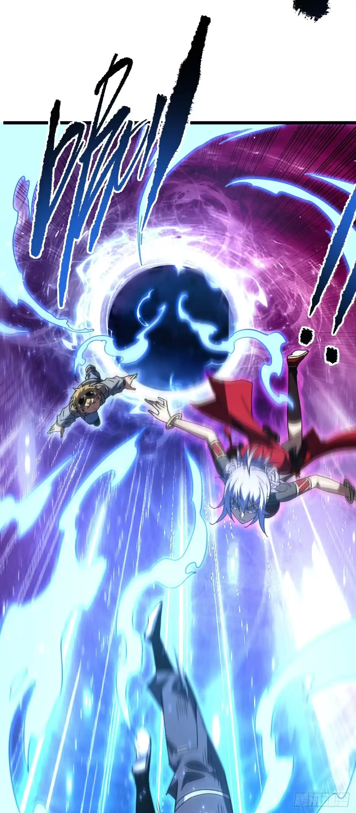 《命轮之主！当异变降临人间》第200话 不安的梦境 第55页