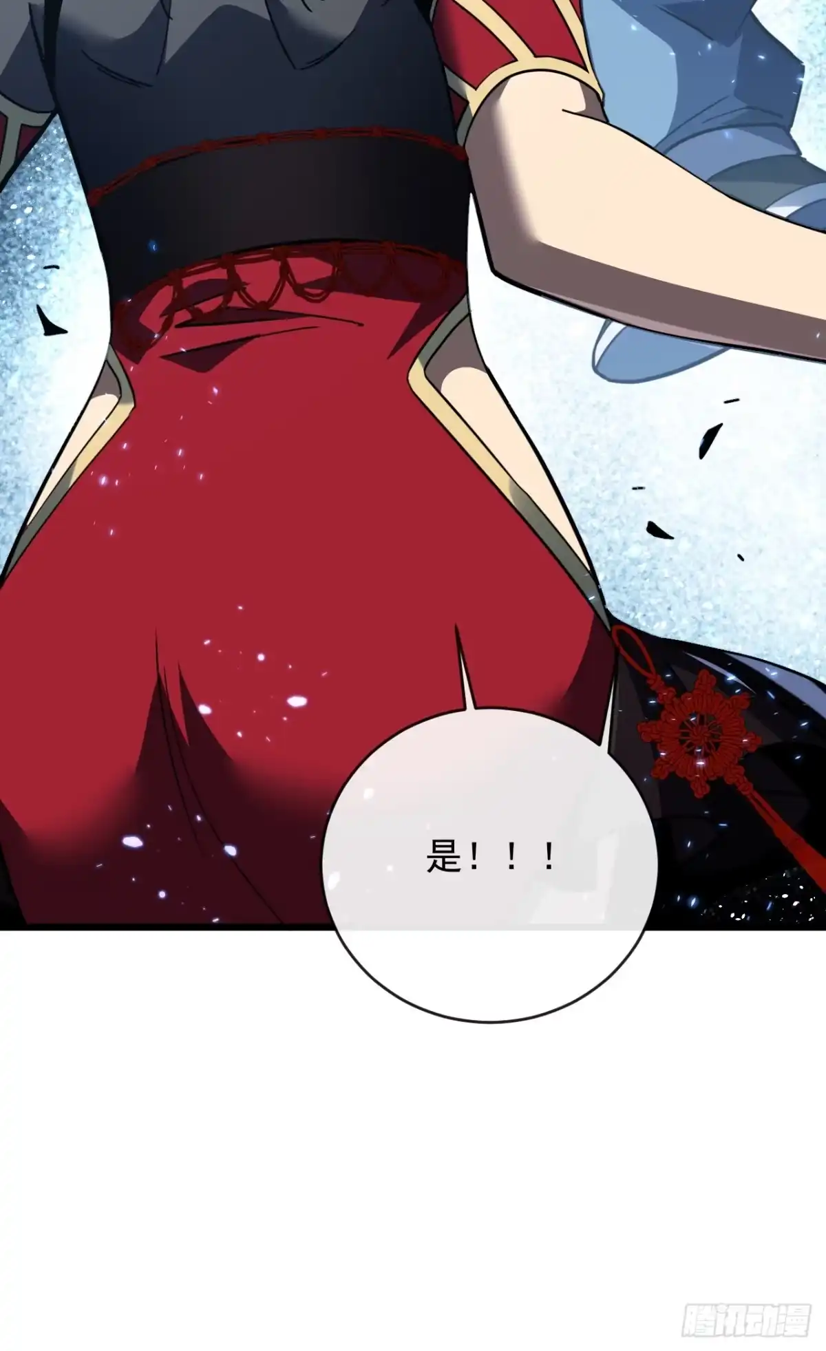 《命轮之主！当异变降临人间》第200话 不安的梦境 第47页