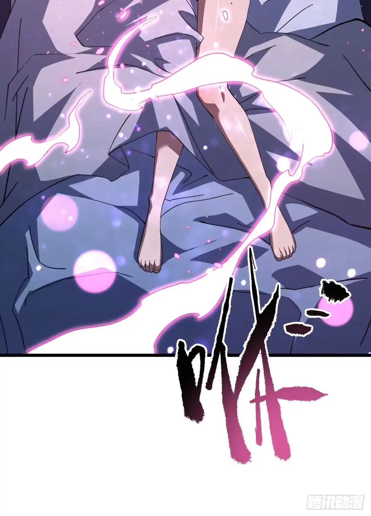 《命轮之主！当异变降临人间》第200话 不安的梦境 第27页