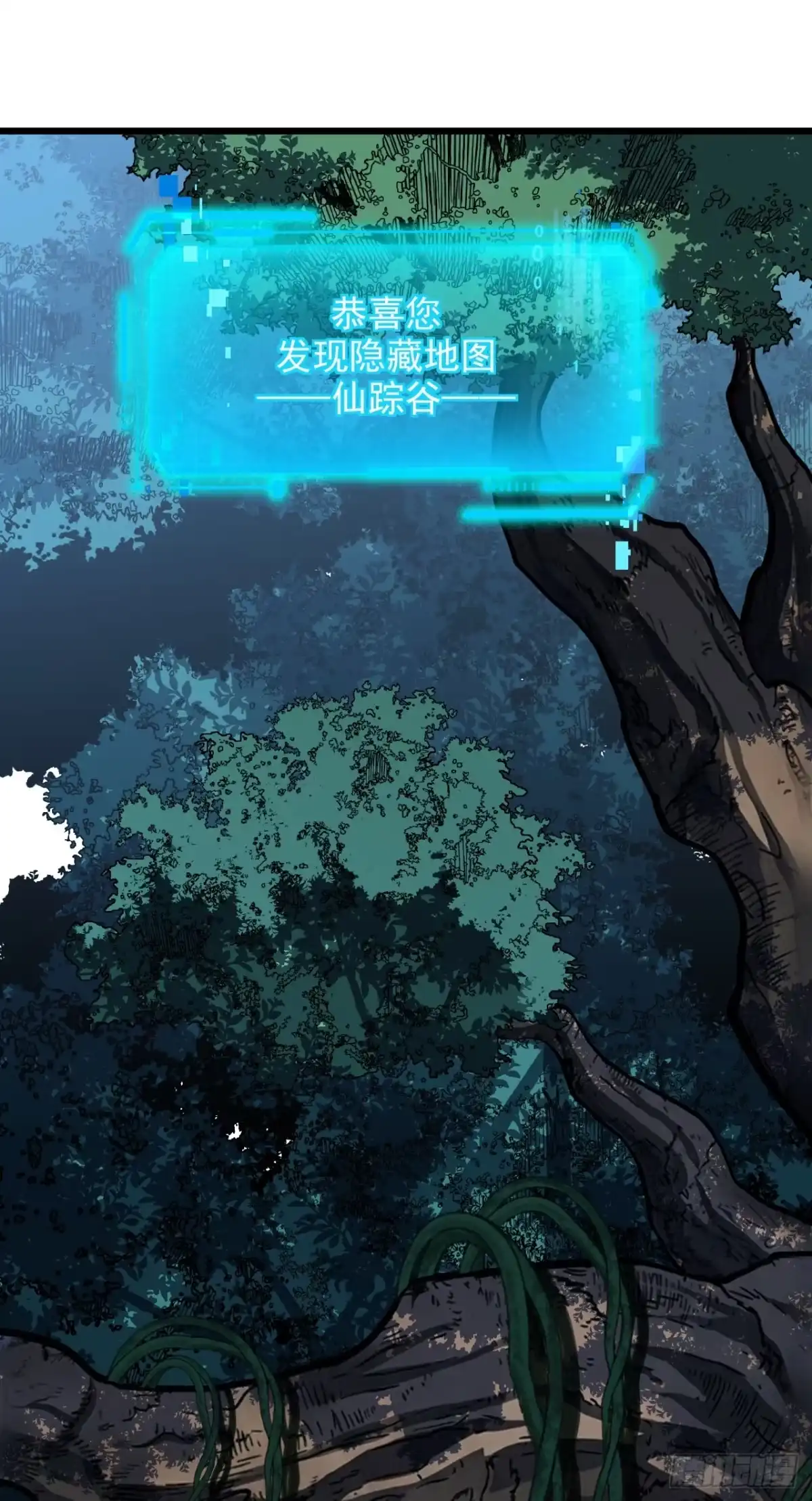 《命轮之主！当异变降临人间》第200话 不安的梦境 第64页