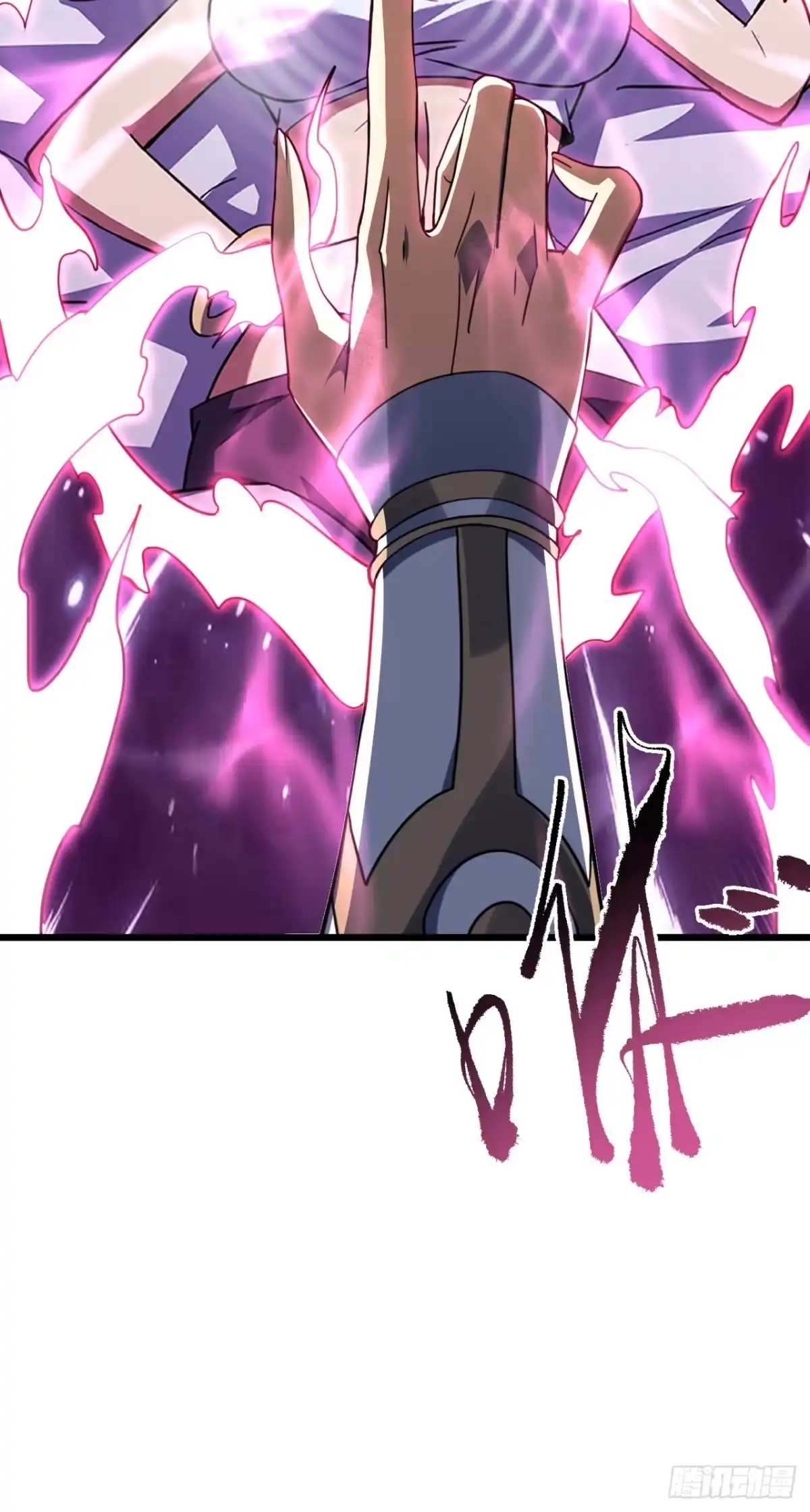 《命轮之主！当异变降临人间》第200话 不安的梦境 第25页