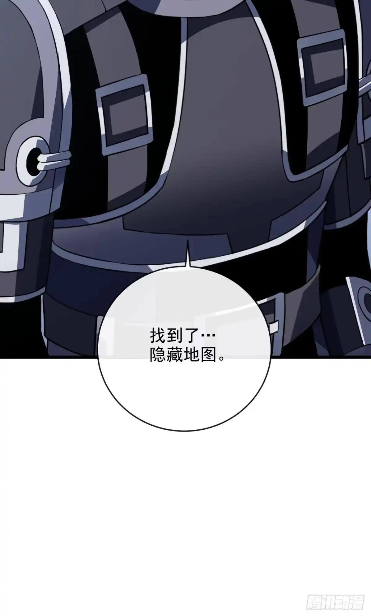 《命轮之主！当异变降临人间》第200话 不安的梦境 第63页