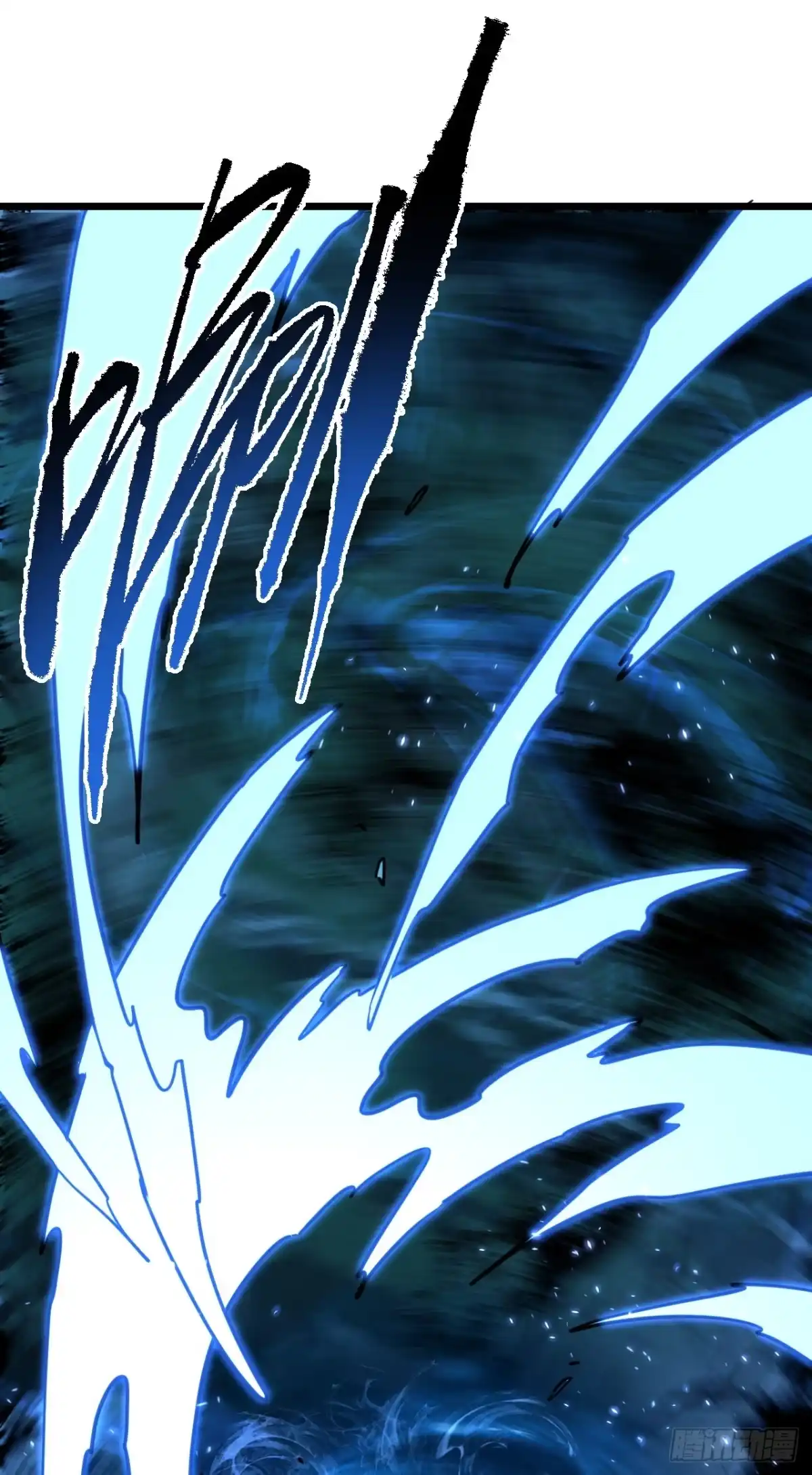 《命轮之主！当异变降临人间》第200话 不安的梦境 第53页