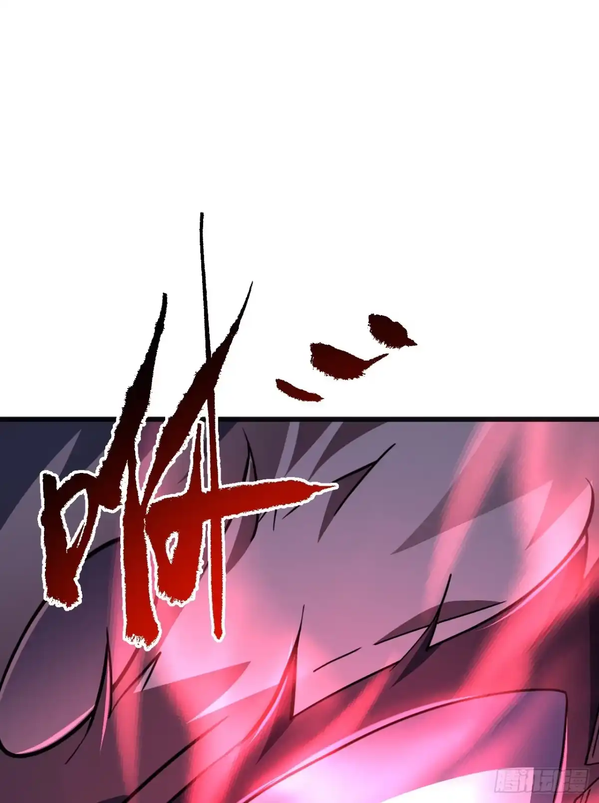 《命轮之主！当异变降临人间》第200话 不安的梦境 第13页