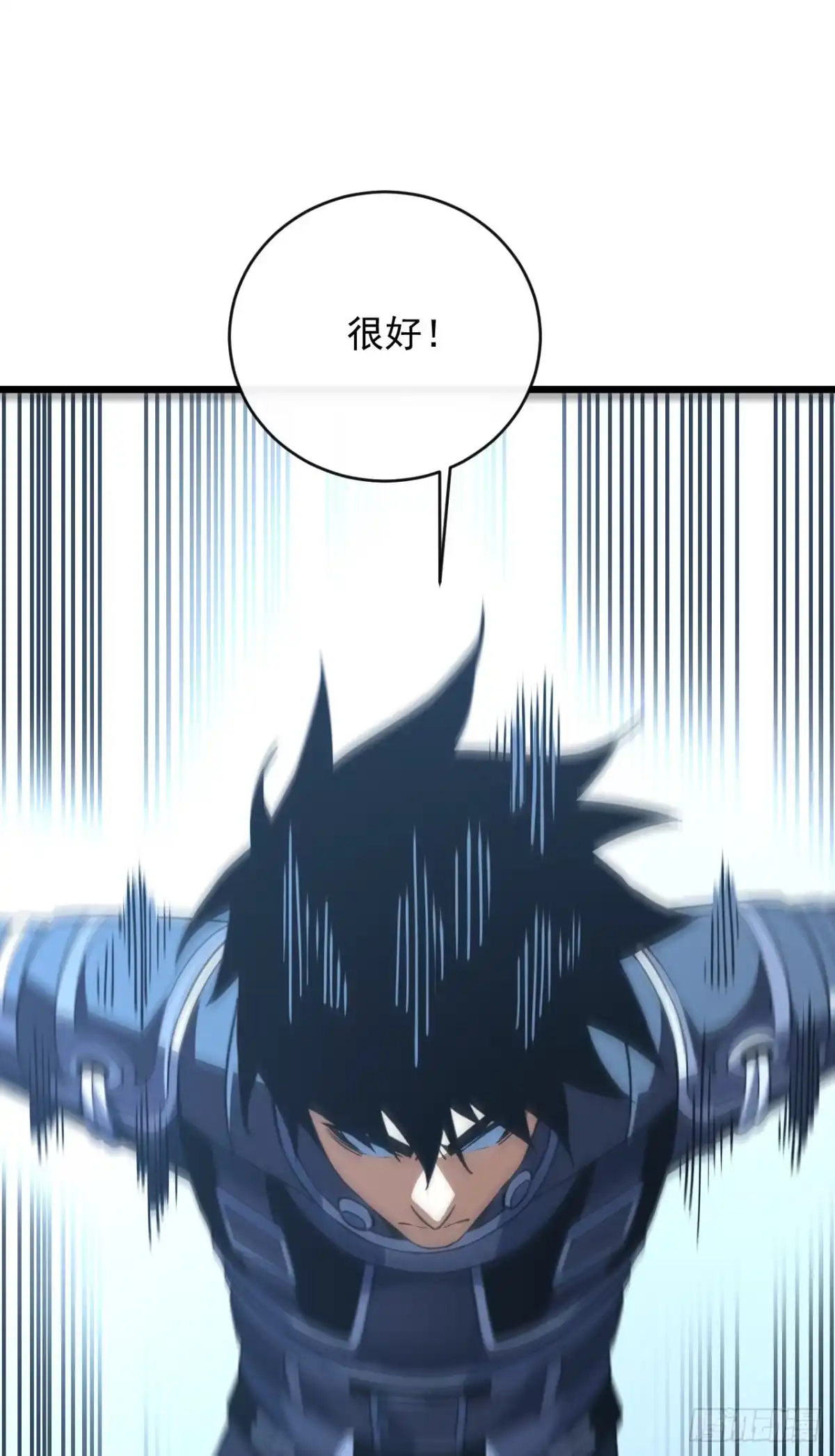 《命轮之主！当异变降临人间》第201话 彻底了结你！ 第38页