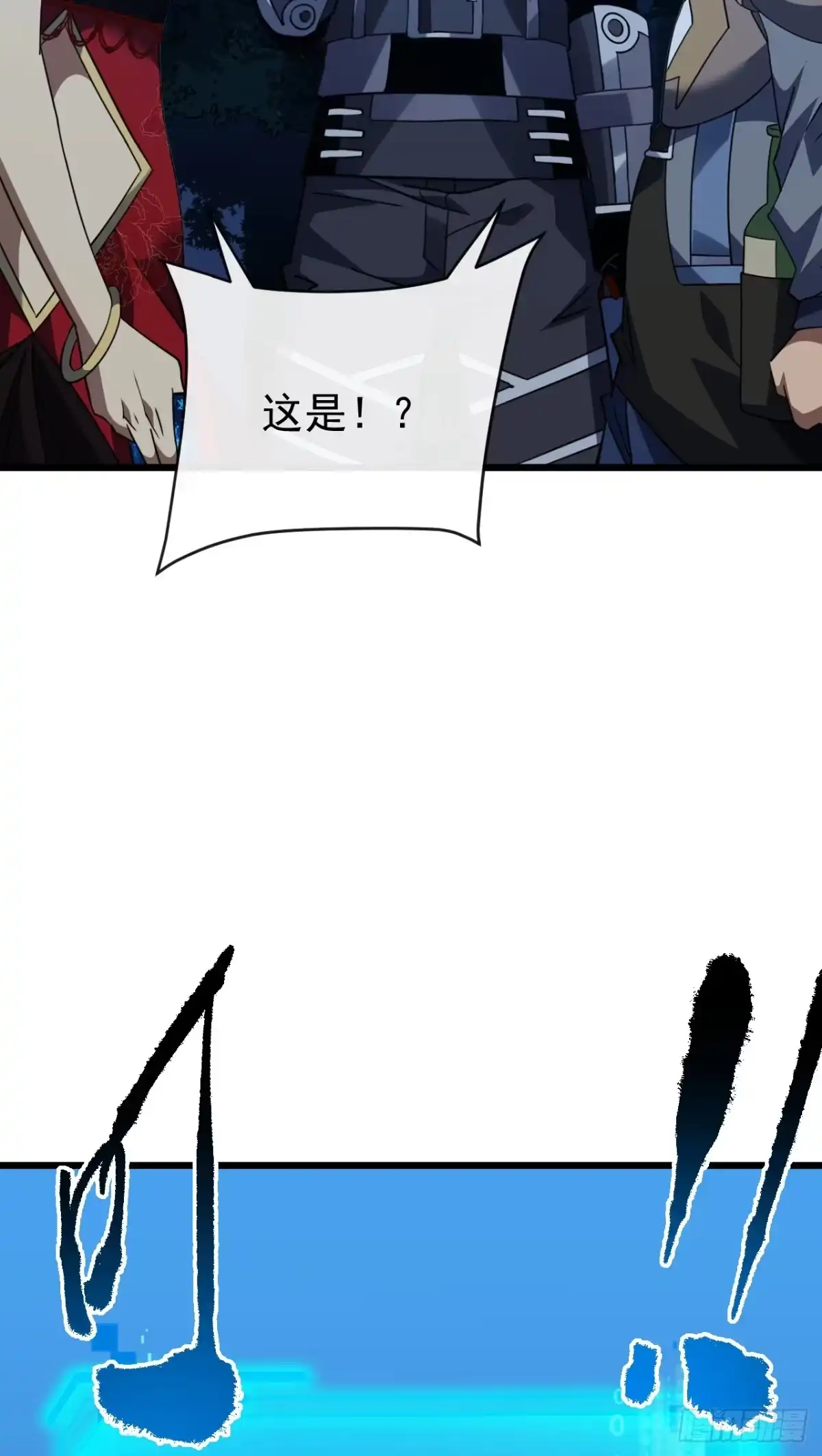 《命轮之主！当异变降临人间》第201话 彻底了结你！ 第60页