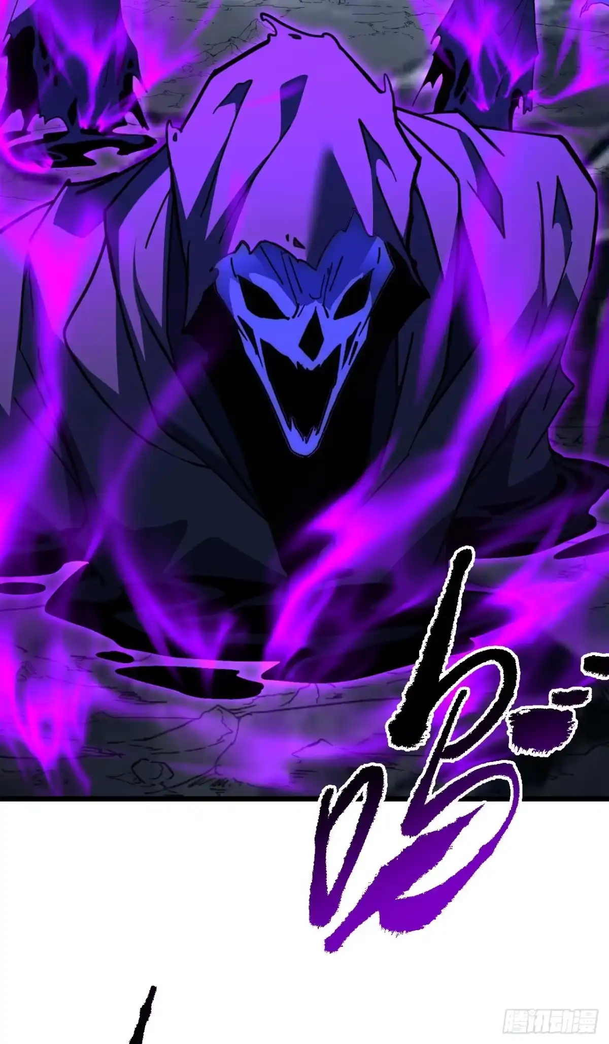 《命轮之主！当异变降临人间》第201话 彻底了结你！ 第34页