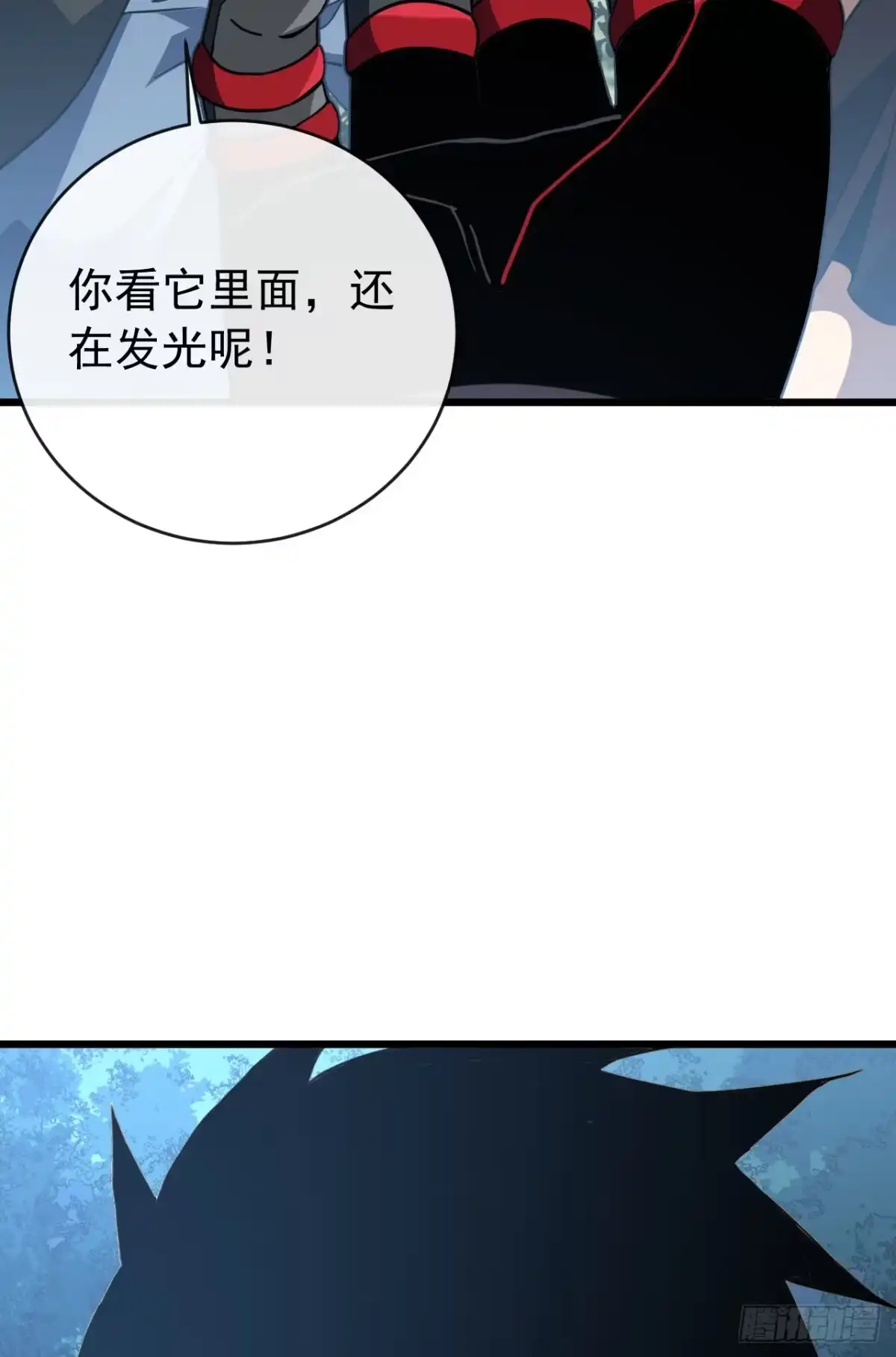 《命轮之主！当异变降临人间》第201话 彻底了结你！ 第55页