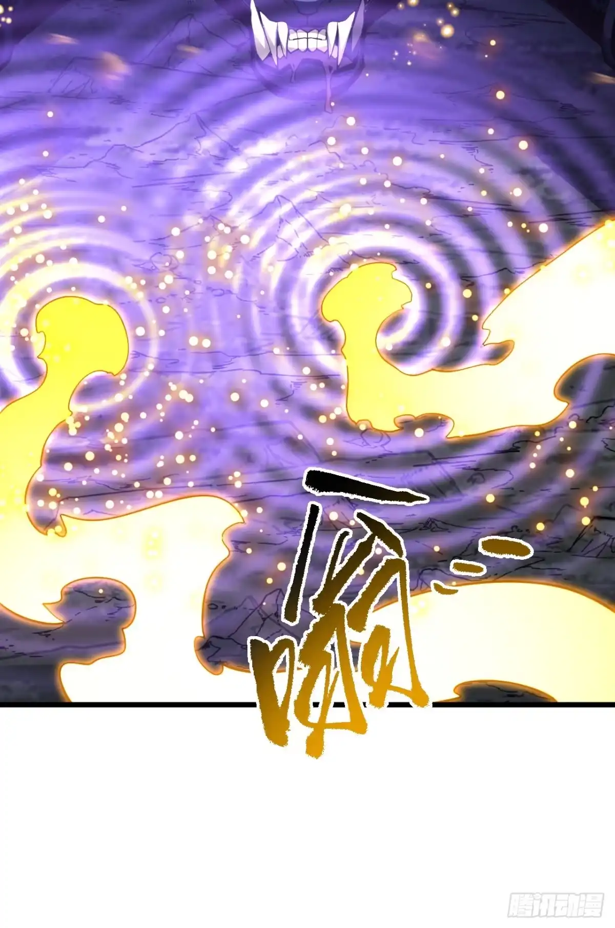 《命轮之主！当异变降临人间》第201话 彻底了结你！ 第13页