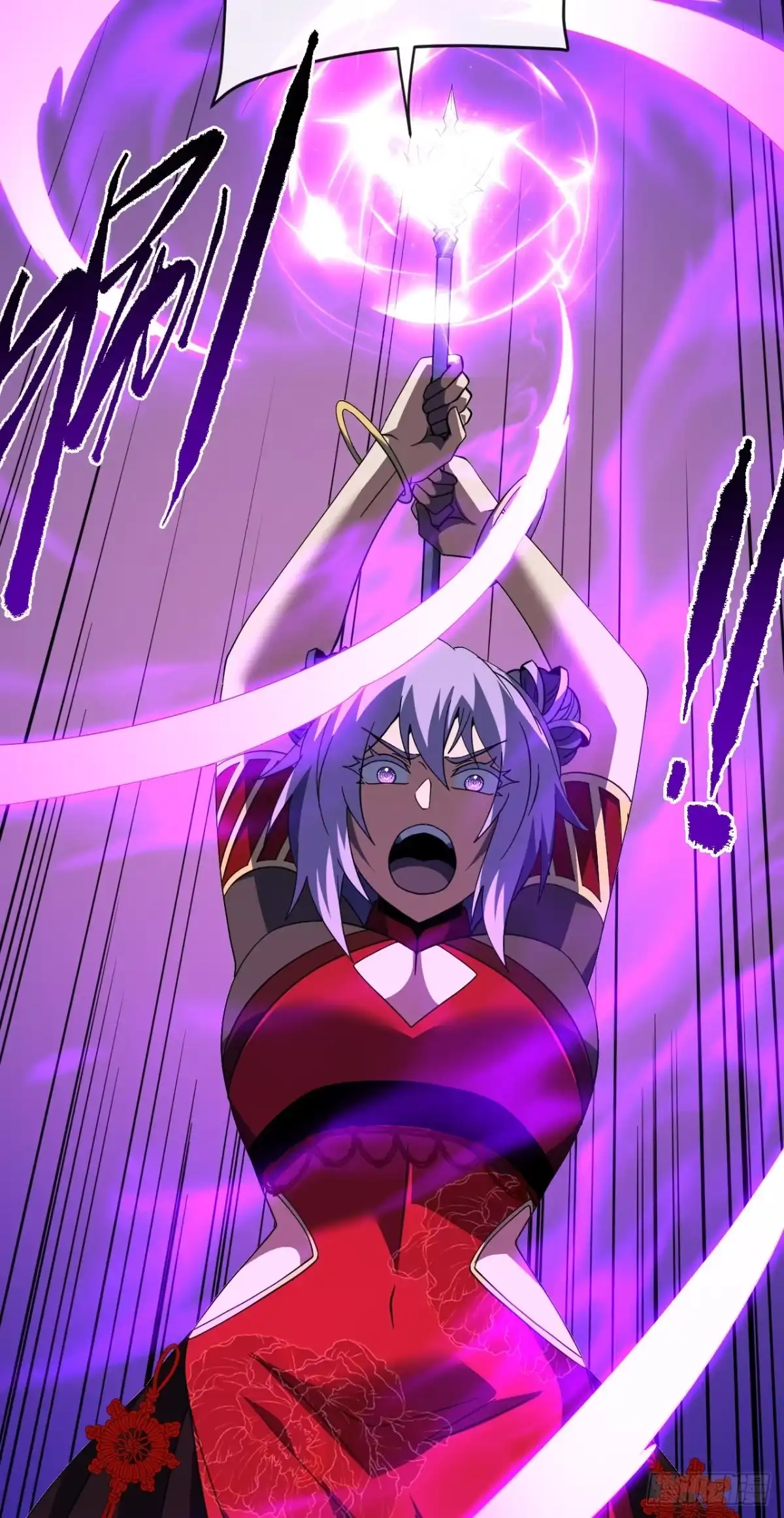 《命轮之主！当异变降临人间》第202话 热舞一曲吧！ 第40页