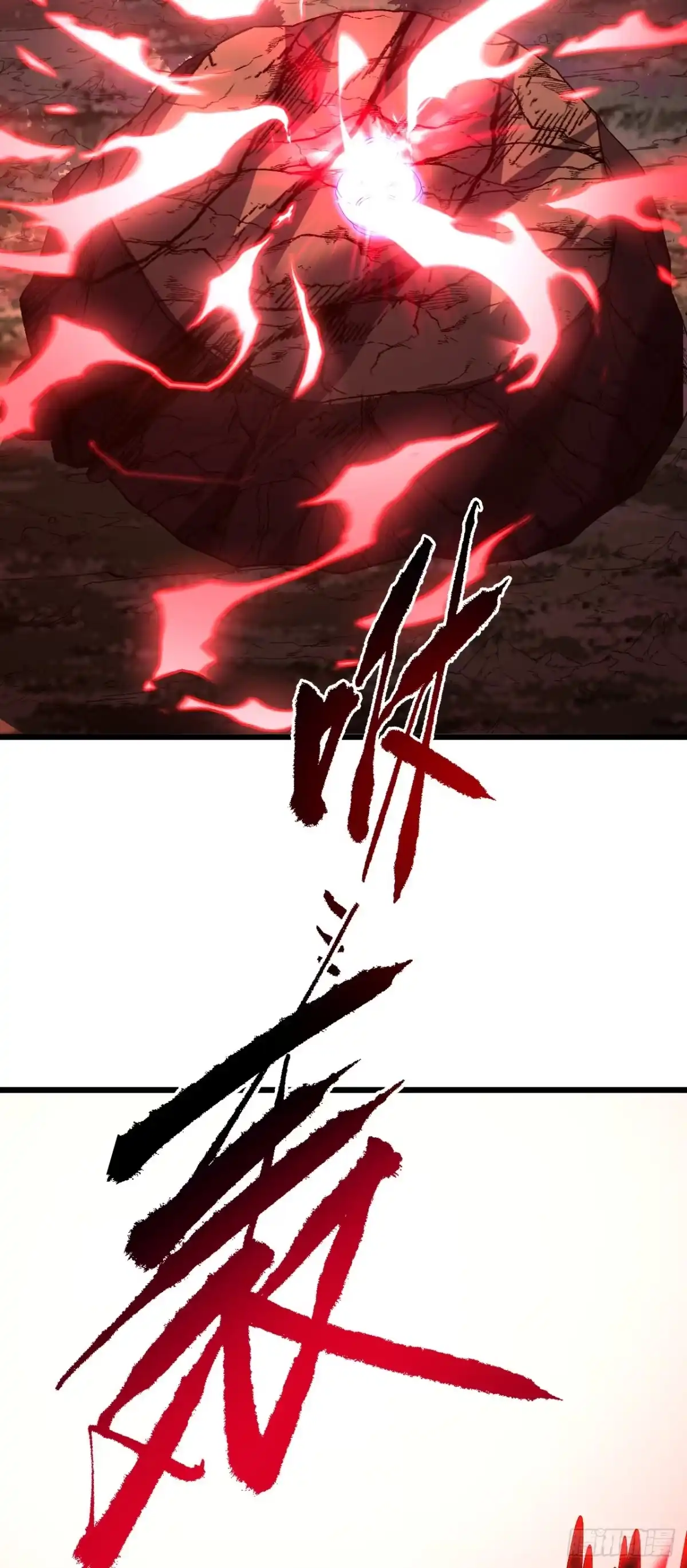 《命轮之主！当异变降临人间》第202话 热舞一曲吧！ 第59页