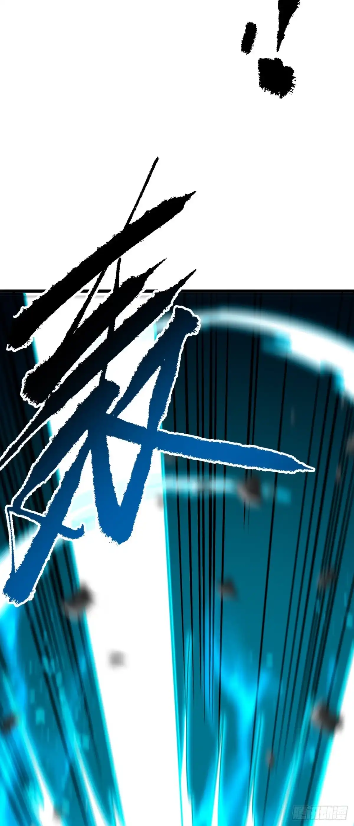 《命轮之主！当异变降临人间》第202话 热舞一曲吧！ 第47页