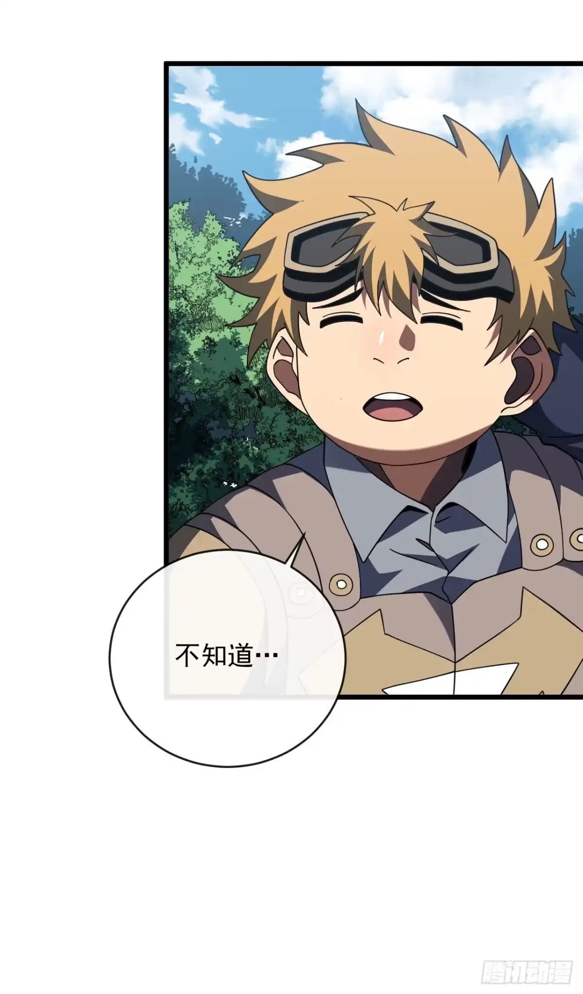 《命轮之主！当异变降临人间》第202话 热舞一曲吧！ 第4页