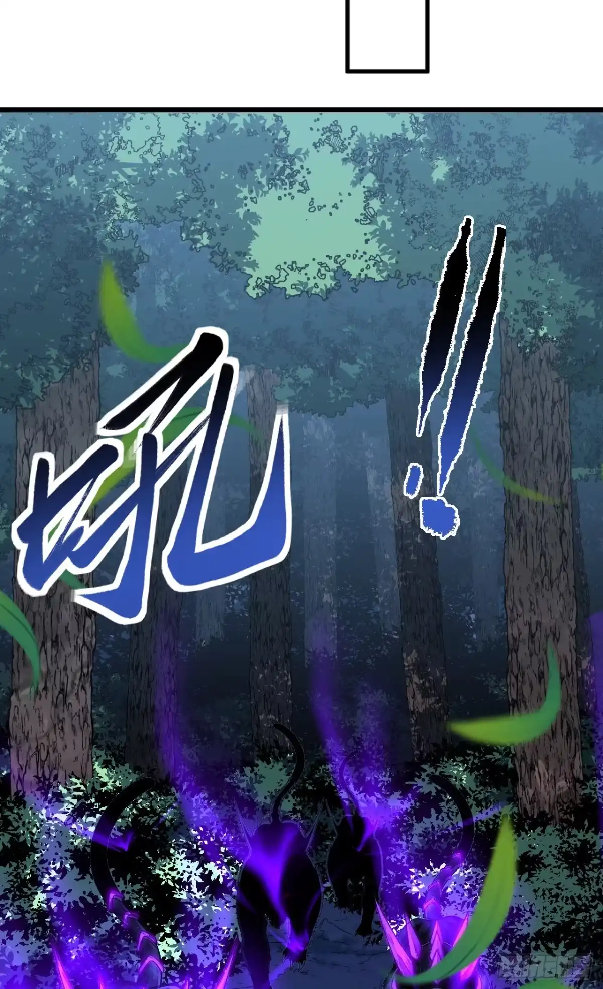 《命轮之主！当异变降临人间》第202话 热舞一曲吧！ 第11页