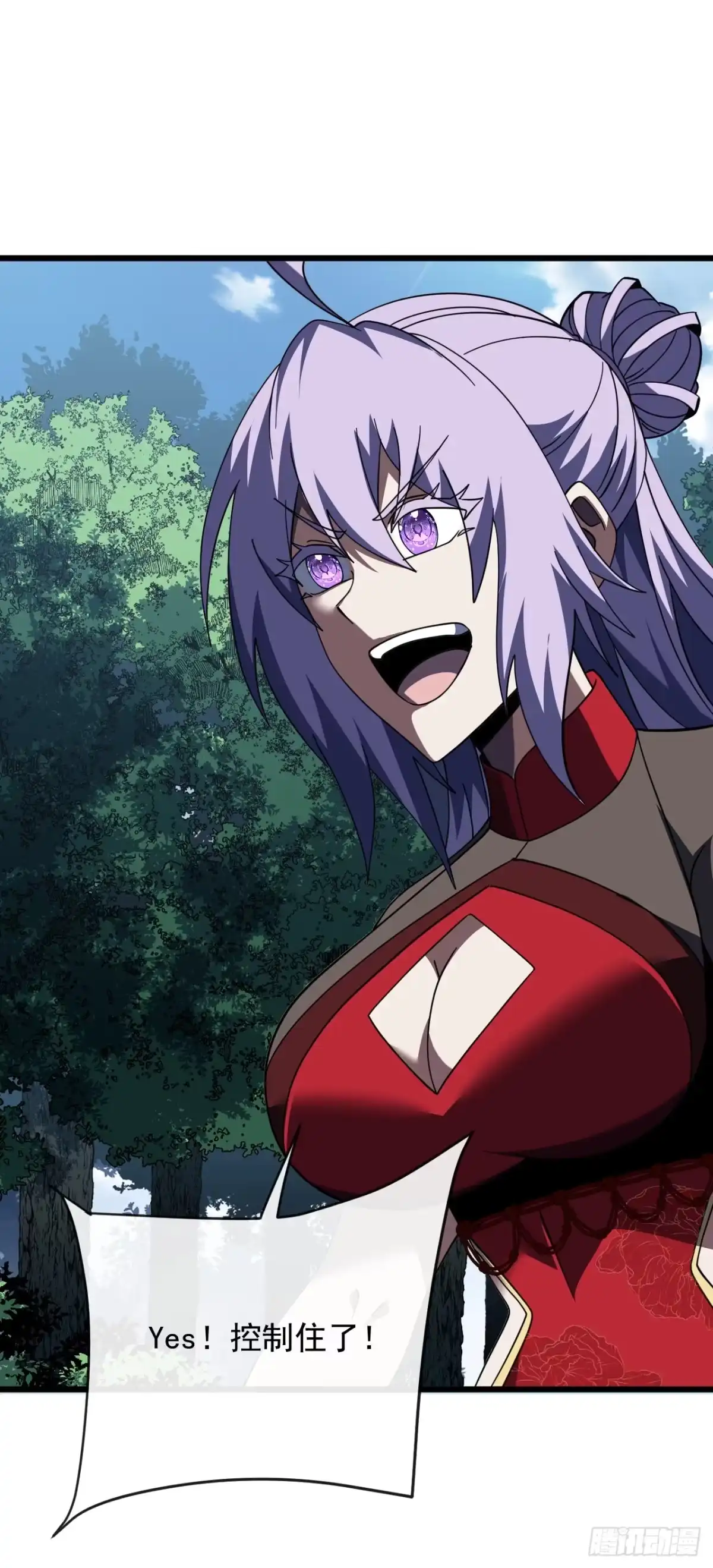 《命轮之主！当异变降临人间》第202话 热舞一曲吧！ 第26页