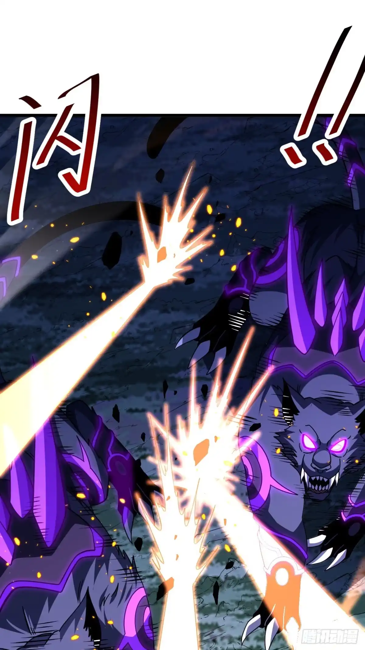《命轮之主！当异变降临人间》第202话 热舞一曲吧！ 第31页