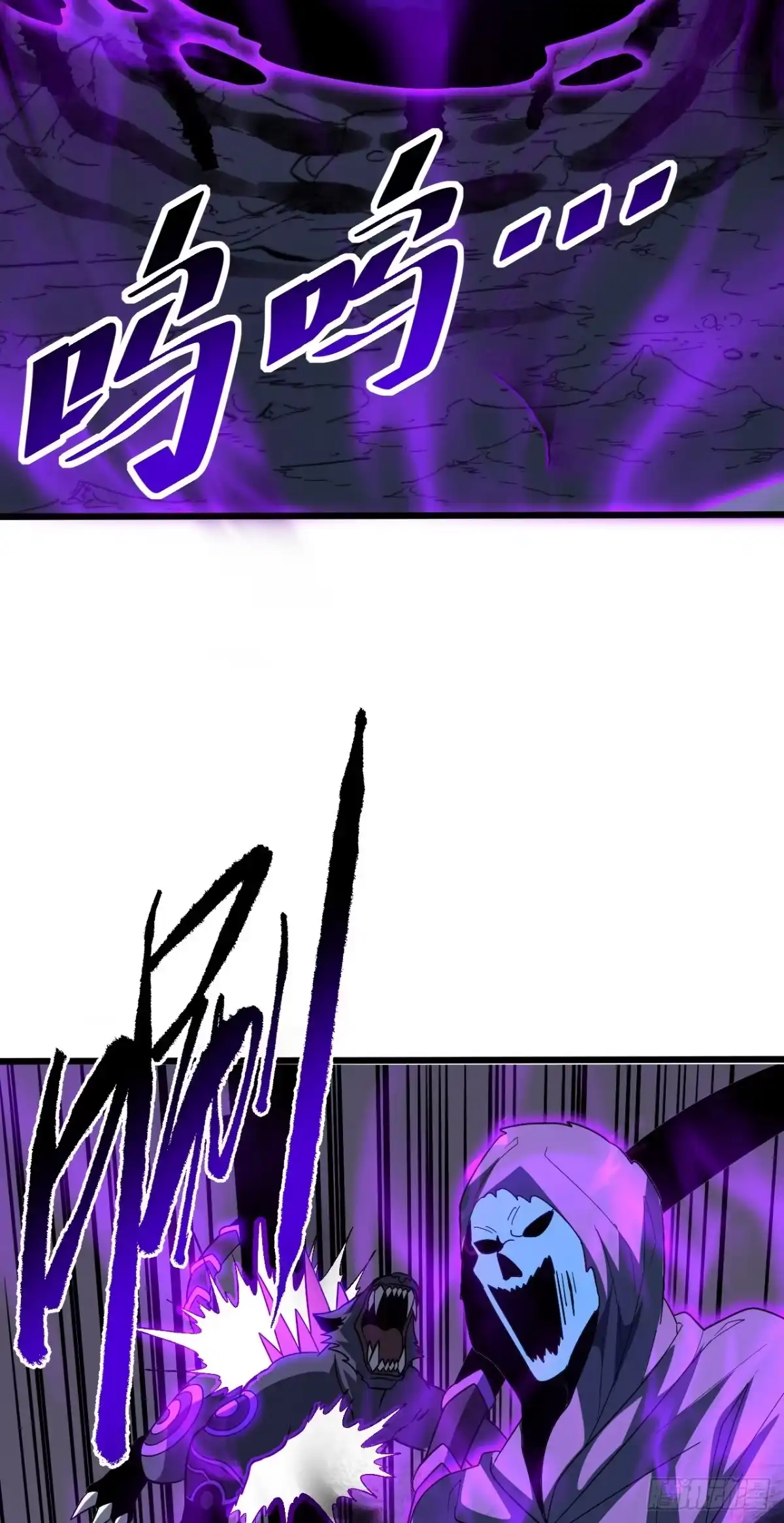 《命轮之主！当异变降临人间》第202话 热舞一曲吧！ 第23页