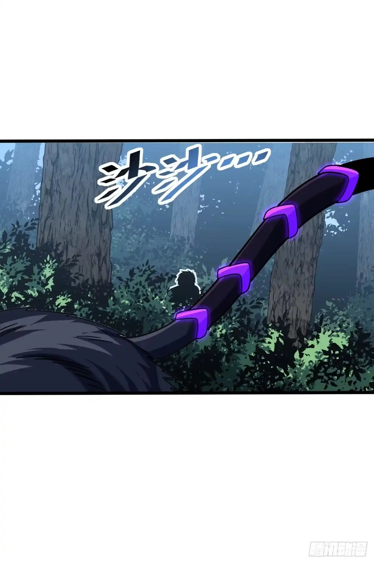 《命轮之主！当异变降临人间》第202话 热舞一曲吧！ 第14页