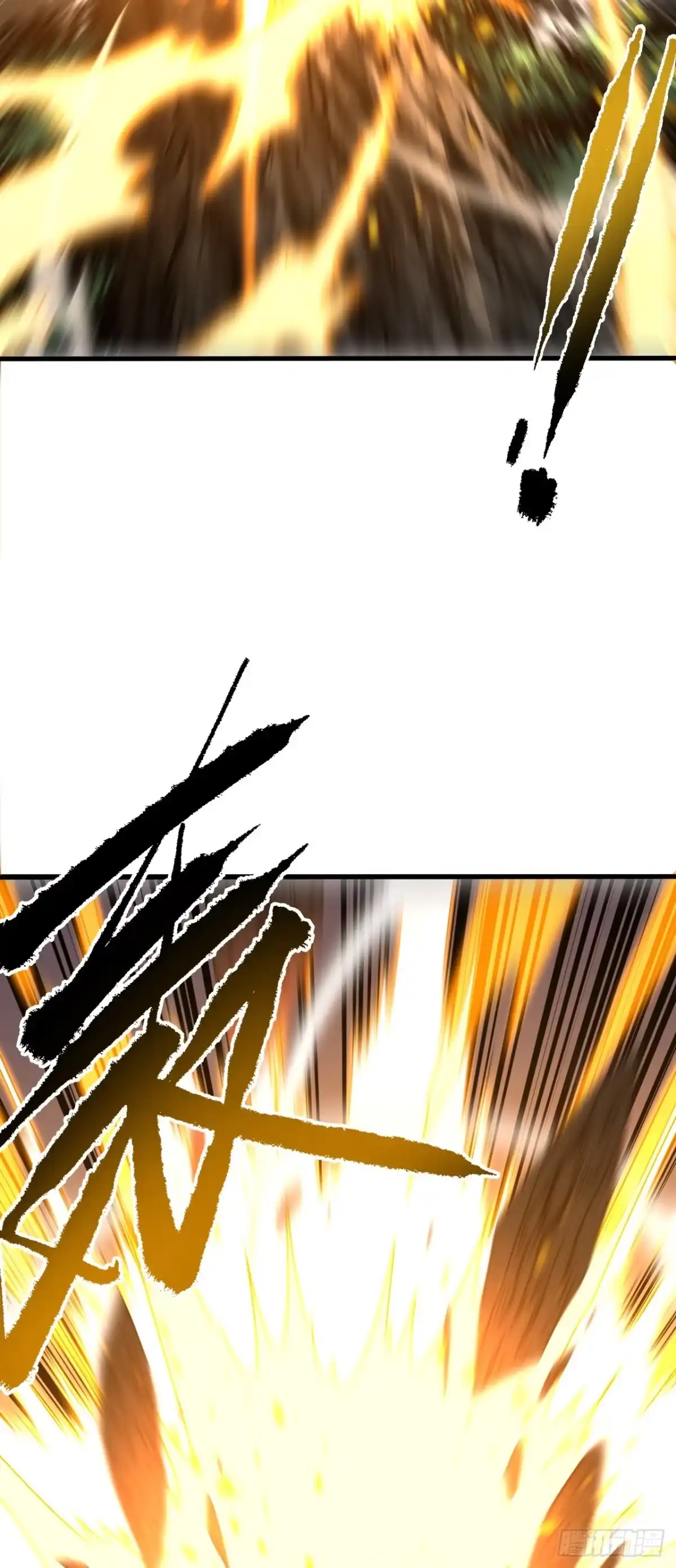 《命轮之主！当异变降临人间》第203话 狩猎，才刚刚开始！ 第21页