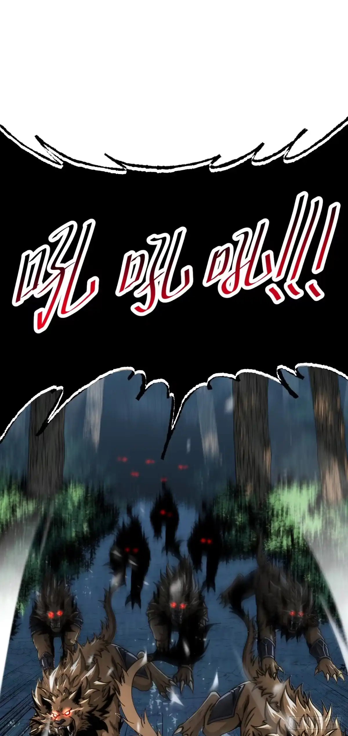 《命轮之主！当异变降临人间》第203话 狩猎，才刚刚开始！ 第44页