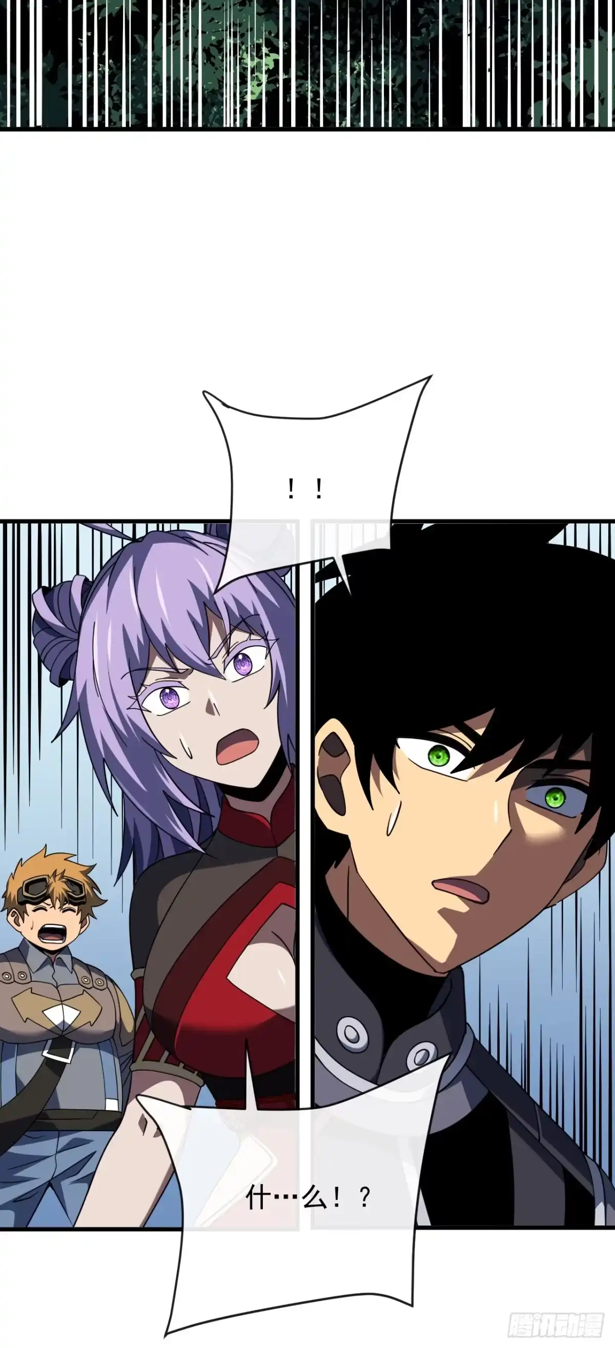《命轮之主！当异变降临人间》第203话 狩猎，才刚刚开始！ 第43页