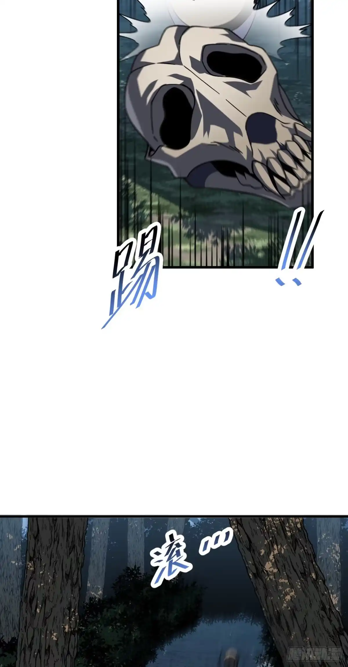 《命轮之主！当异变降临人间》第203话 狩猎，才刚刚开始！ 第39页