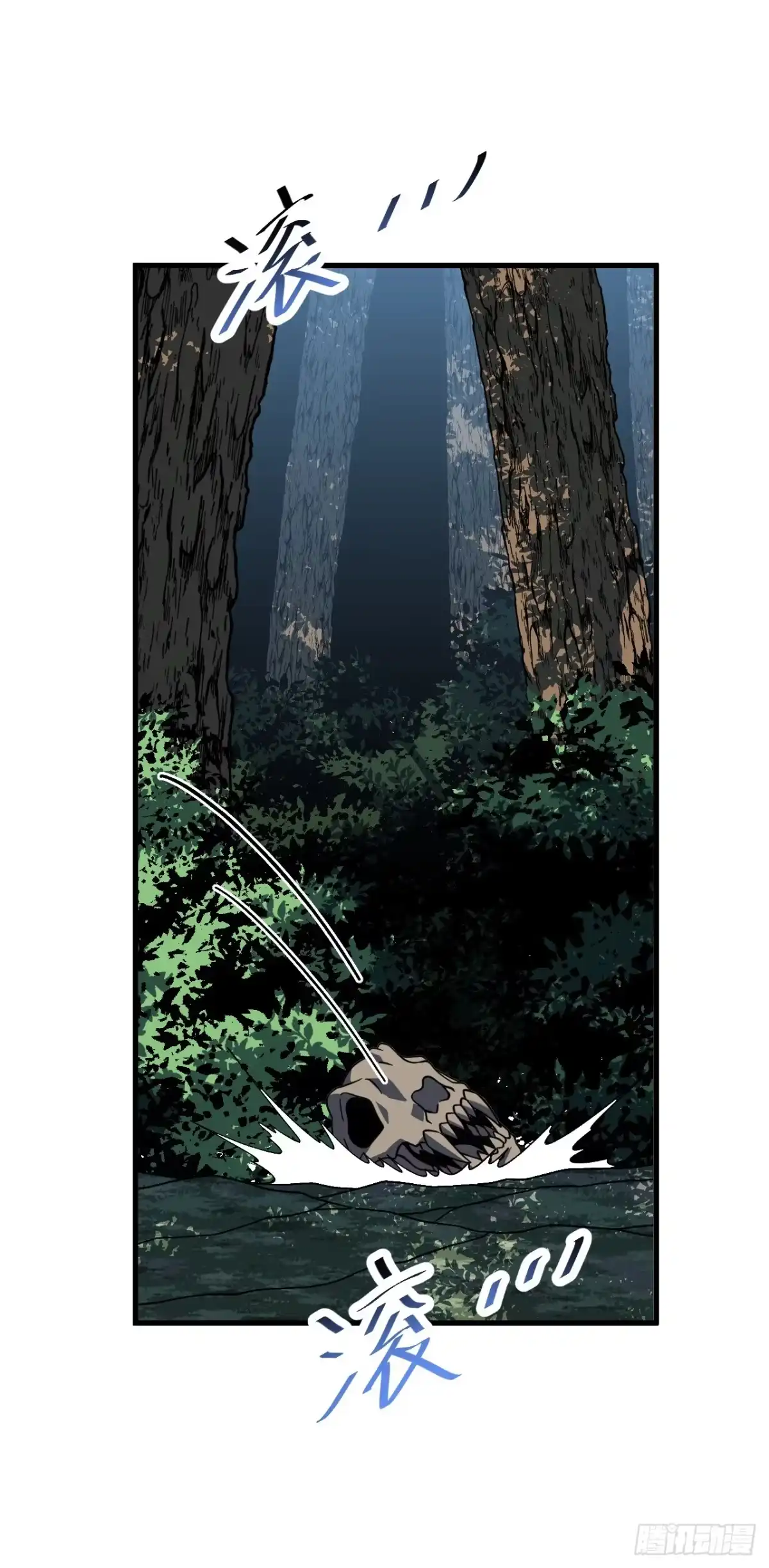 《命轮之主！当异变降临人间》第203话 狩猎，才刚刚开始！ 第41页