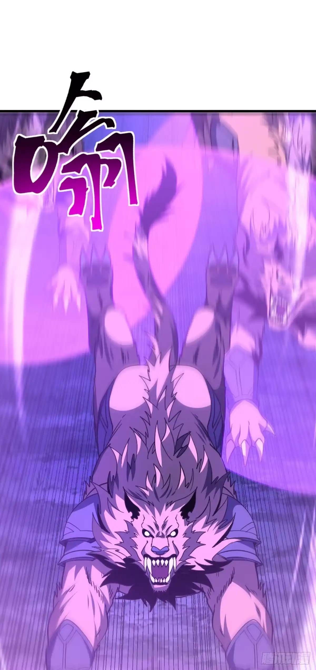《命轮之主！当异变降临人间》第203话 狩猎，才刚刚开始！ 第49页