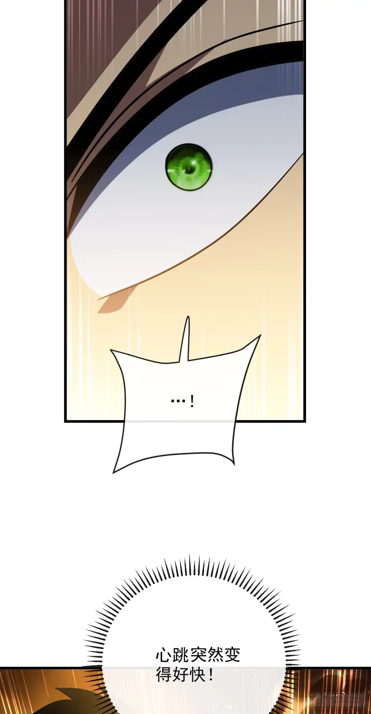 《命轮之主！当异变降临人间》第203话 狩猎，才刚刚开始！ 第12页