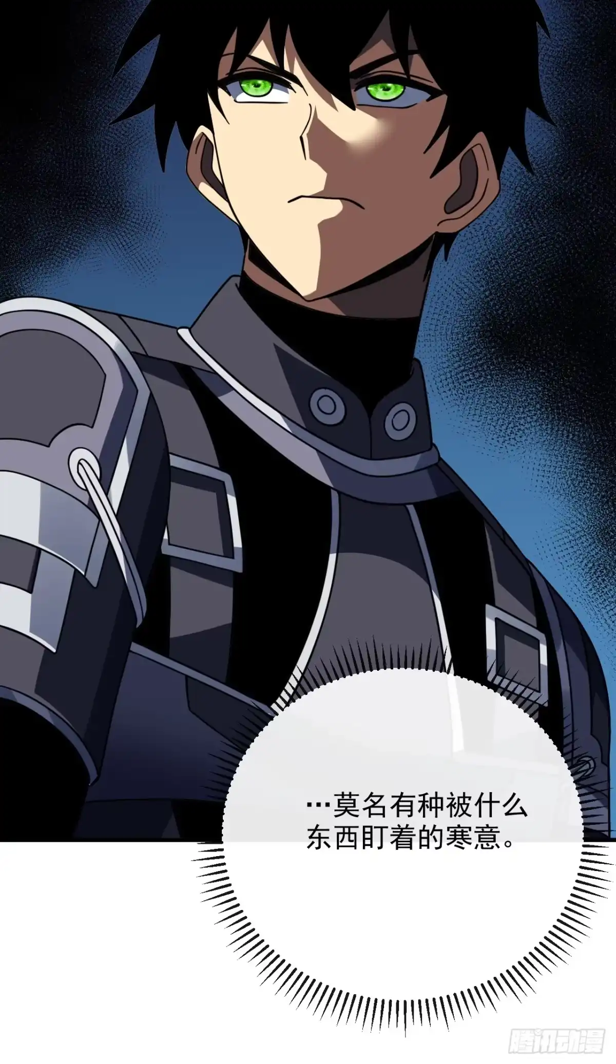 《命轮之主！当异变降临人间》第203话 狩猎，才刚刚开始！ 第35页