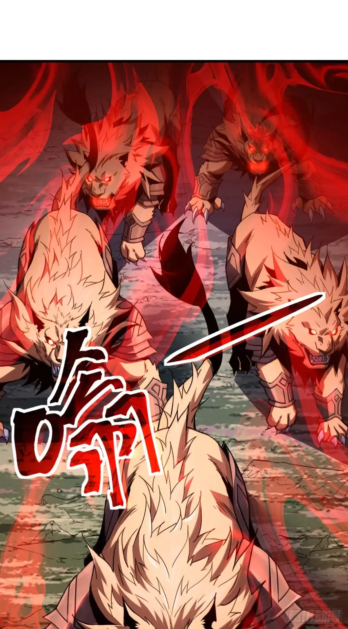 《命轮之主！当异变降临人间》第204话 擒贼先擒王 第17页