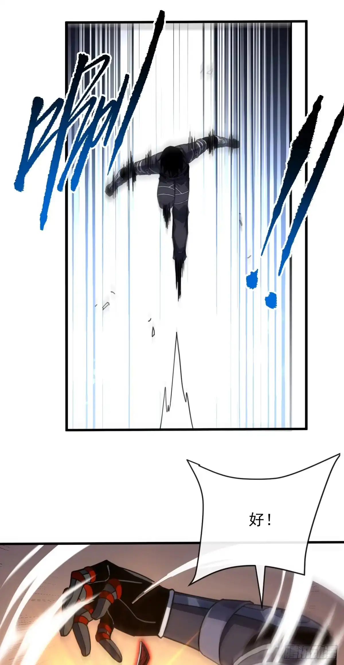 《命轮之主！当异变降临人间》第204话 擒贼先擒王 第39页