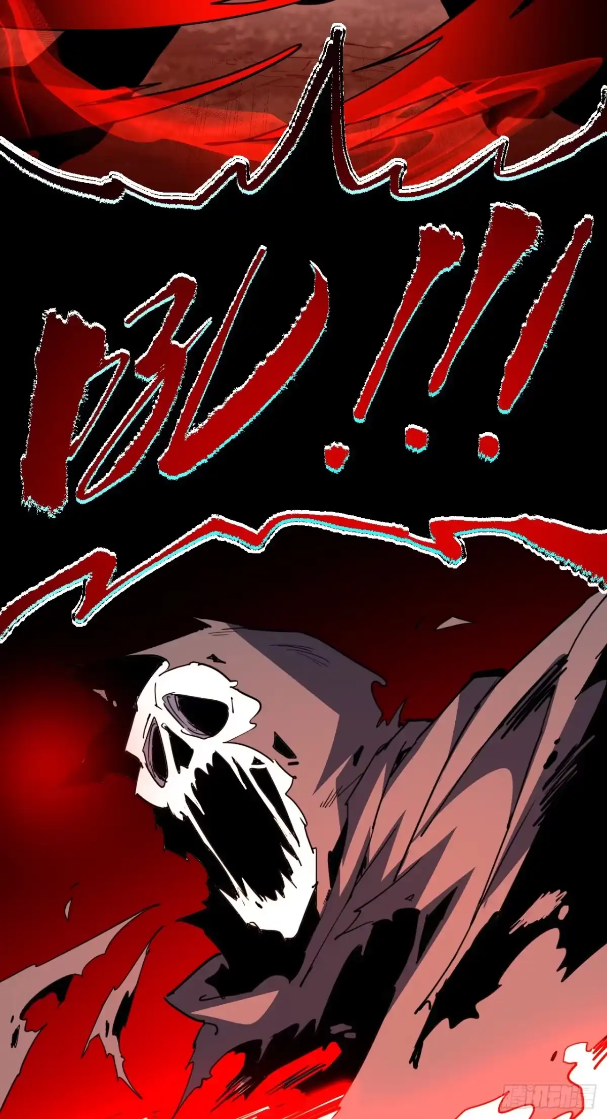 《命轮之主！当异变降临人间》第204话 擒贼先擒王 第13页