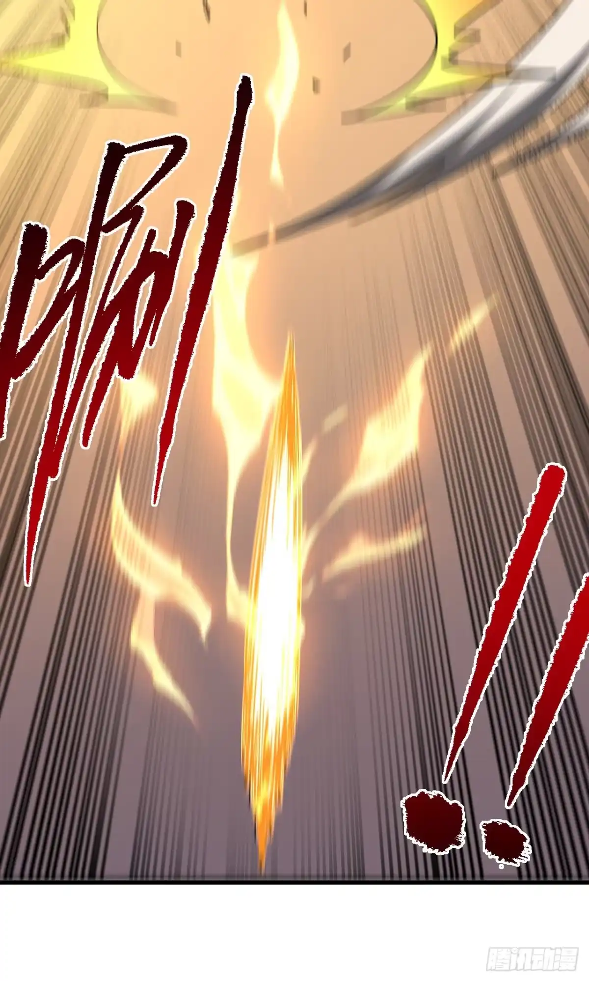 《命轮之主！当异变降临人间》第204话 擒贼先擒王 第27页