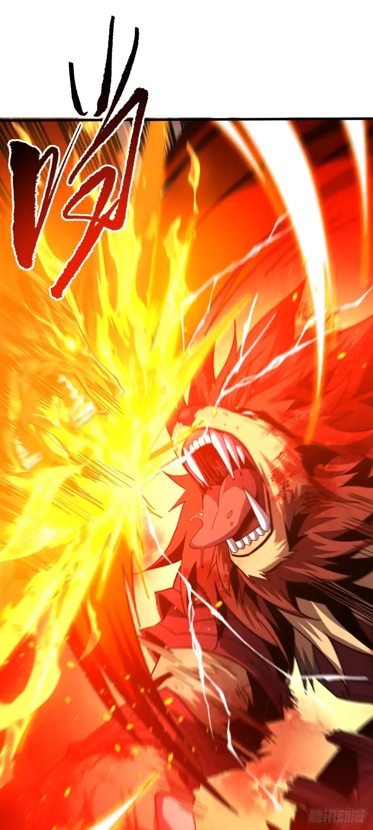 《命轮之主！当异变降临人间》第204话 擒贼先擒王 第43页