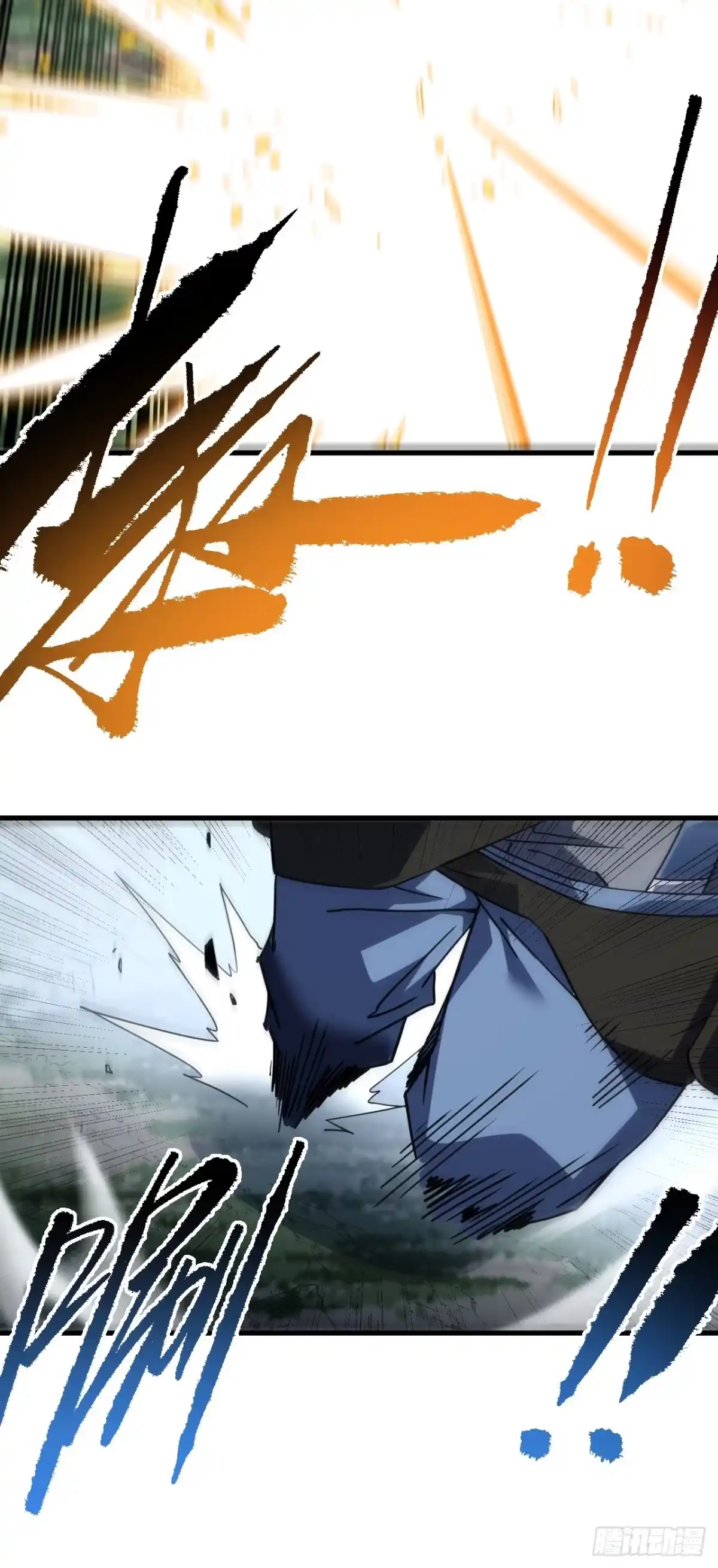 《命轮之主！当异变降临人间》第204话 擒贼先擒王 第29页