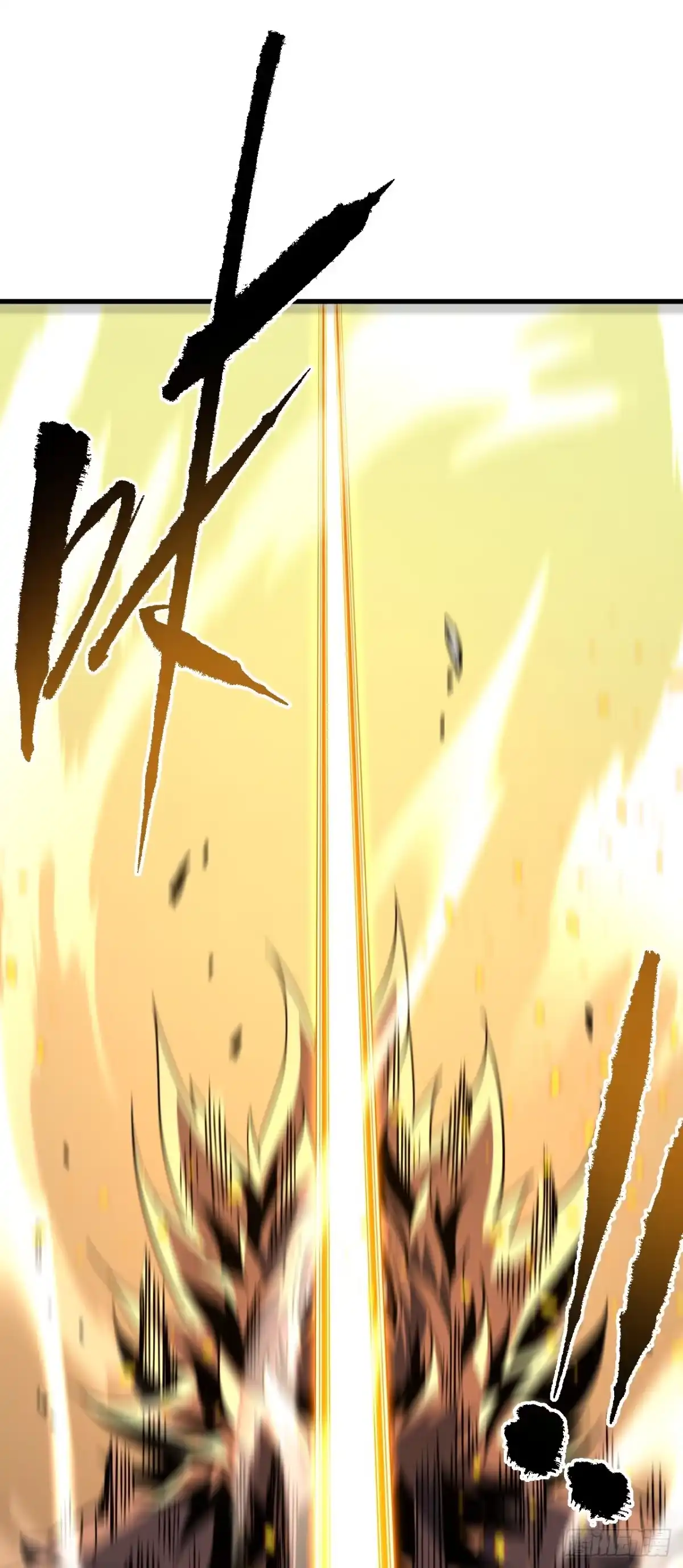 《命轮之主！当异变降临人间》第205话 它想同归于尽？！ 第29页