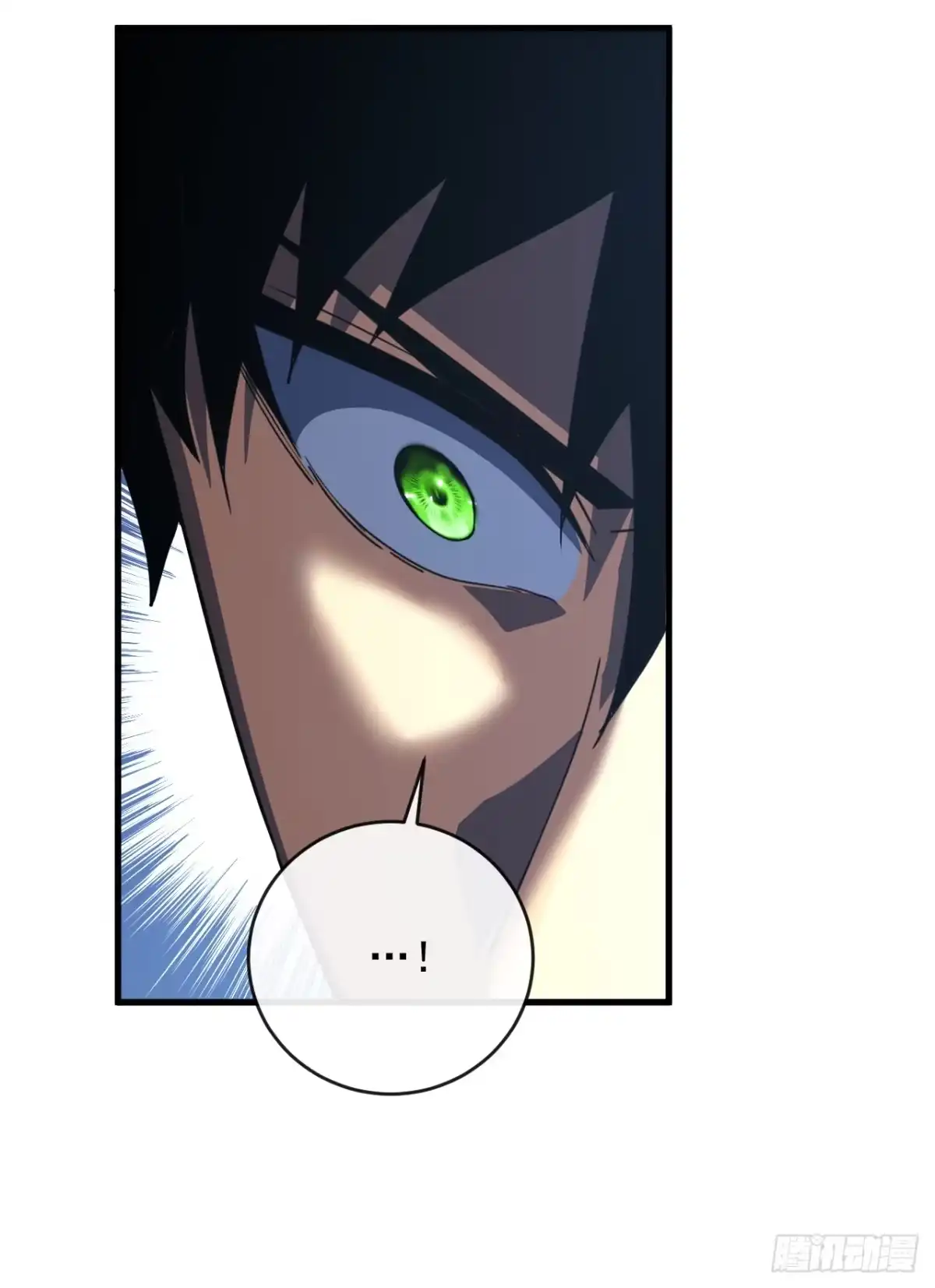 《命轮之主！当异变降临人间》第205话 它想同归于尽？！ 第52页