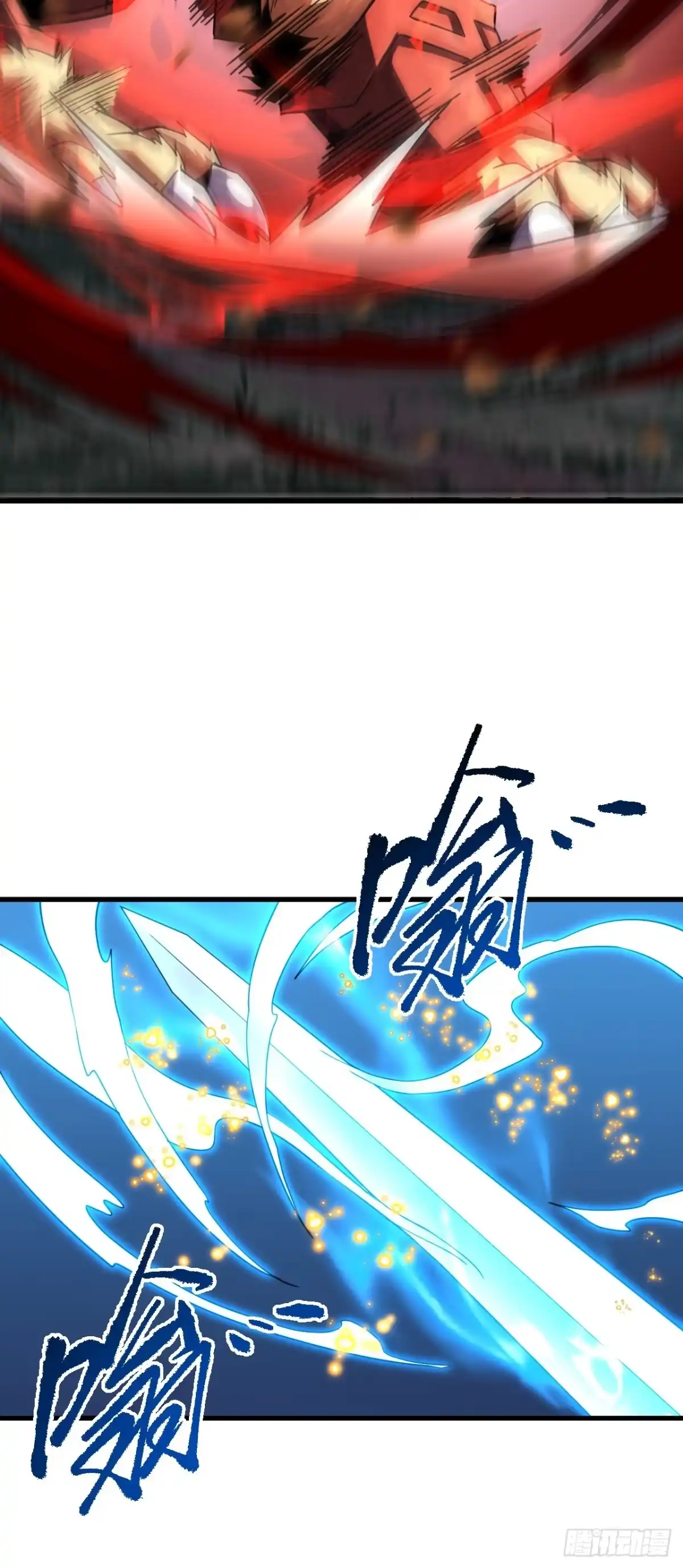 《命轮之主！当异变降临人间》第205话 它想同归于尽？！ 第21页