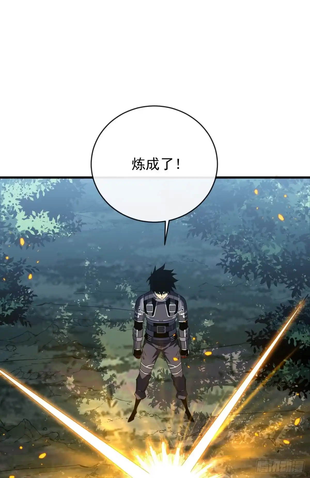 《命轮之主！当异变降临人间》第205话 它想同归于尽？！ 第39页